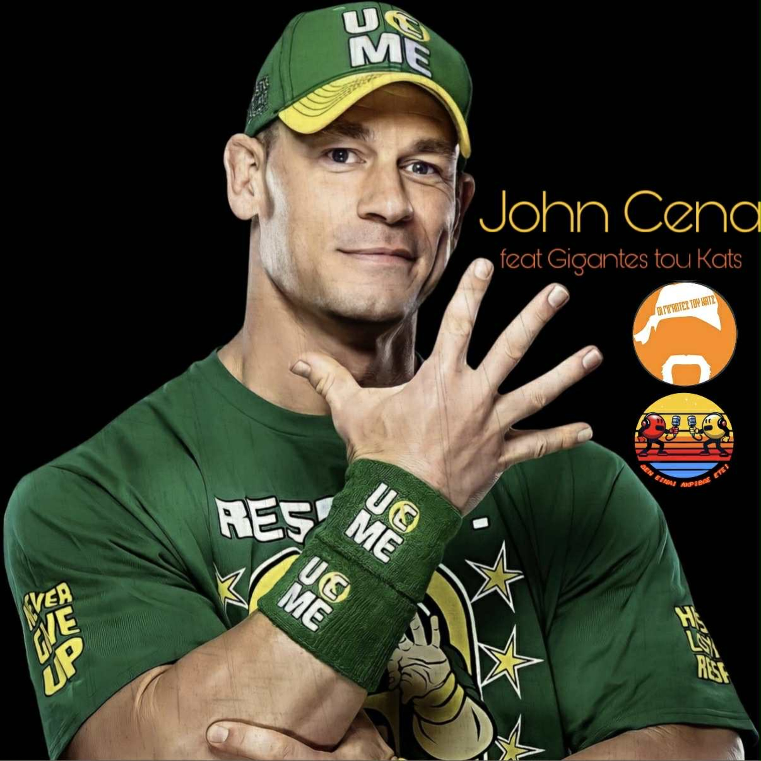 John Cena ft. Gigantes tou Kats (Most Hated ή Loved?)