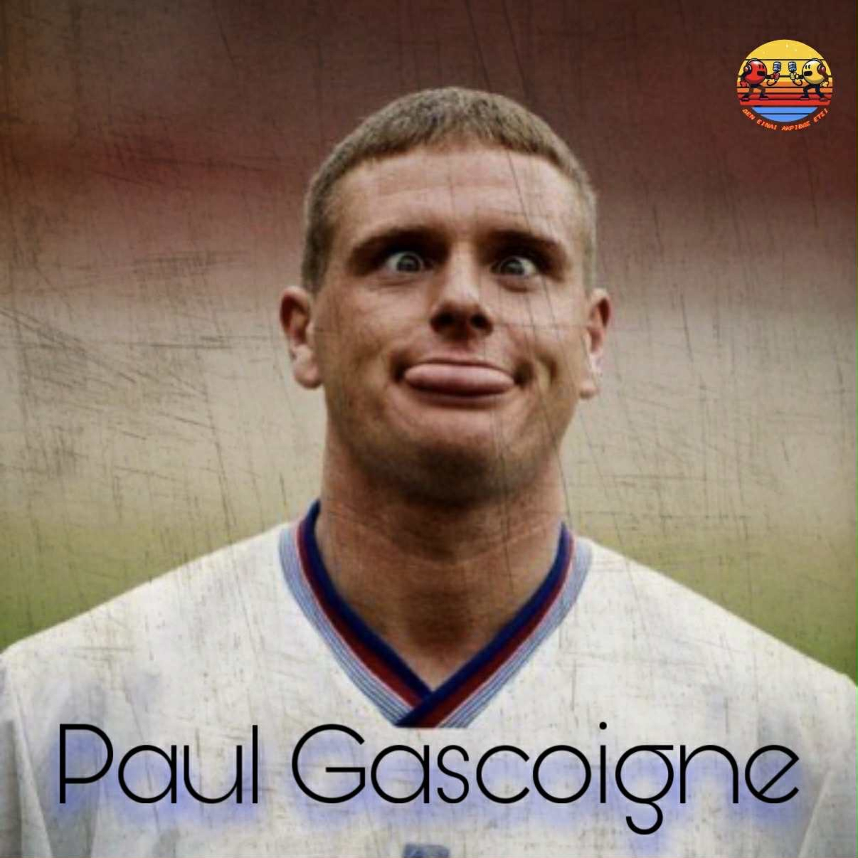 Paul Gascoigne (baller ή buller ?)