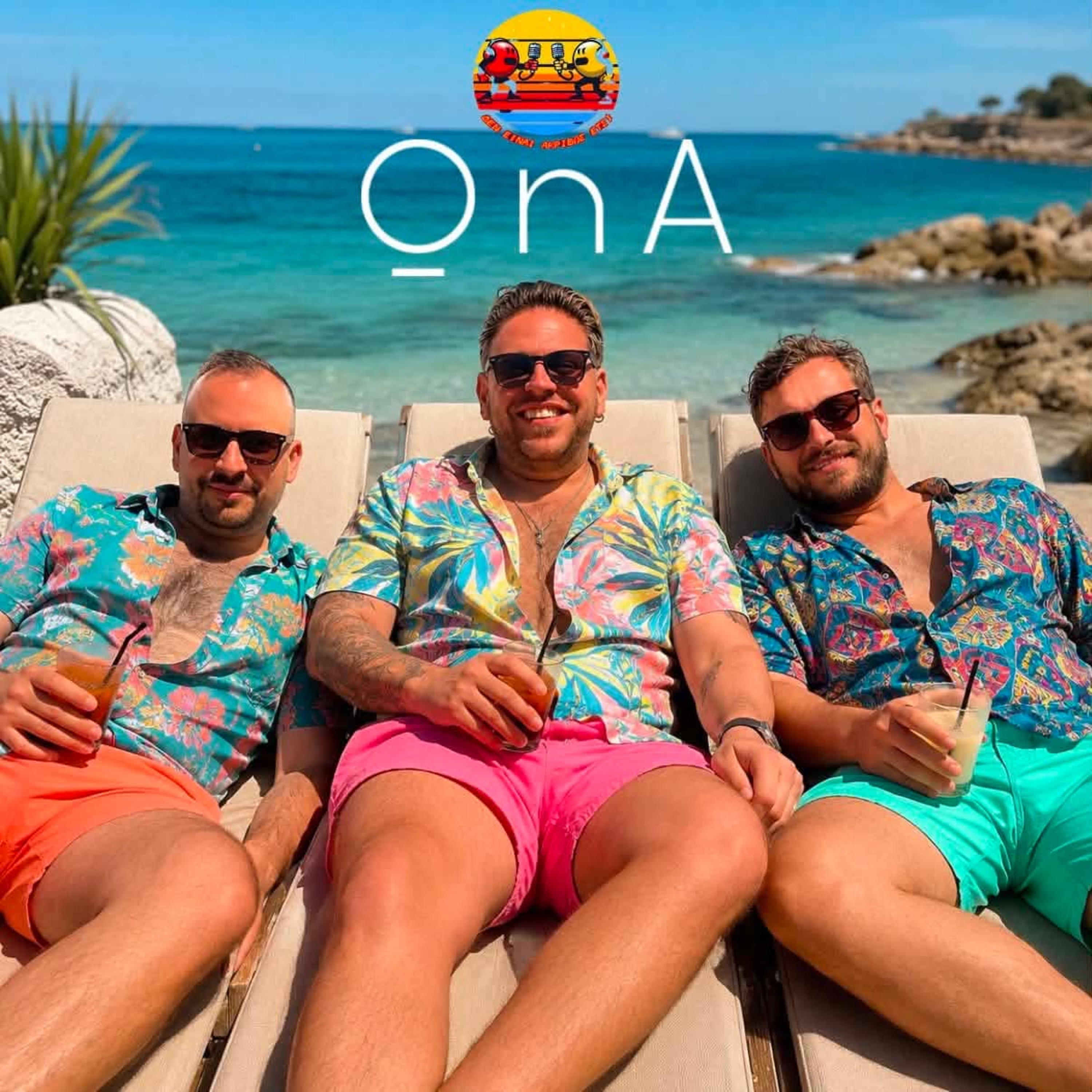 QnA 3 (Θέλεις ή δεν θέλεις;)