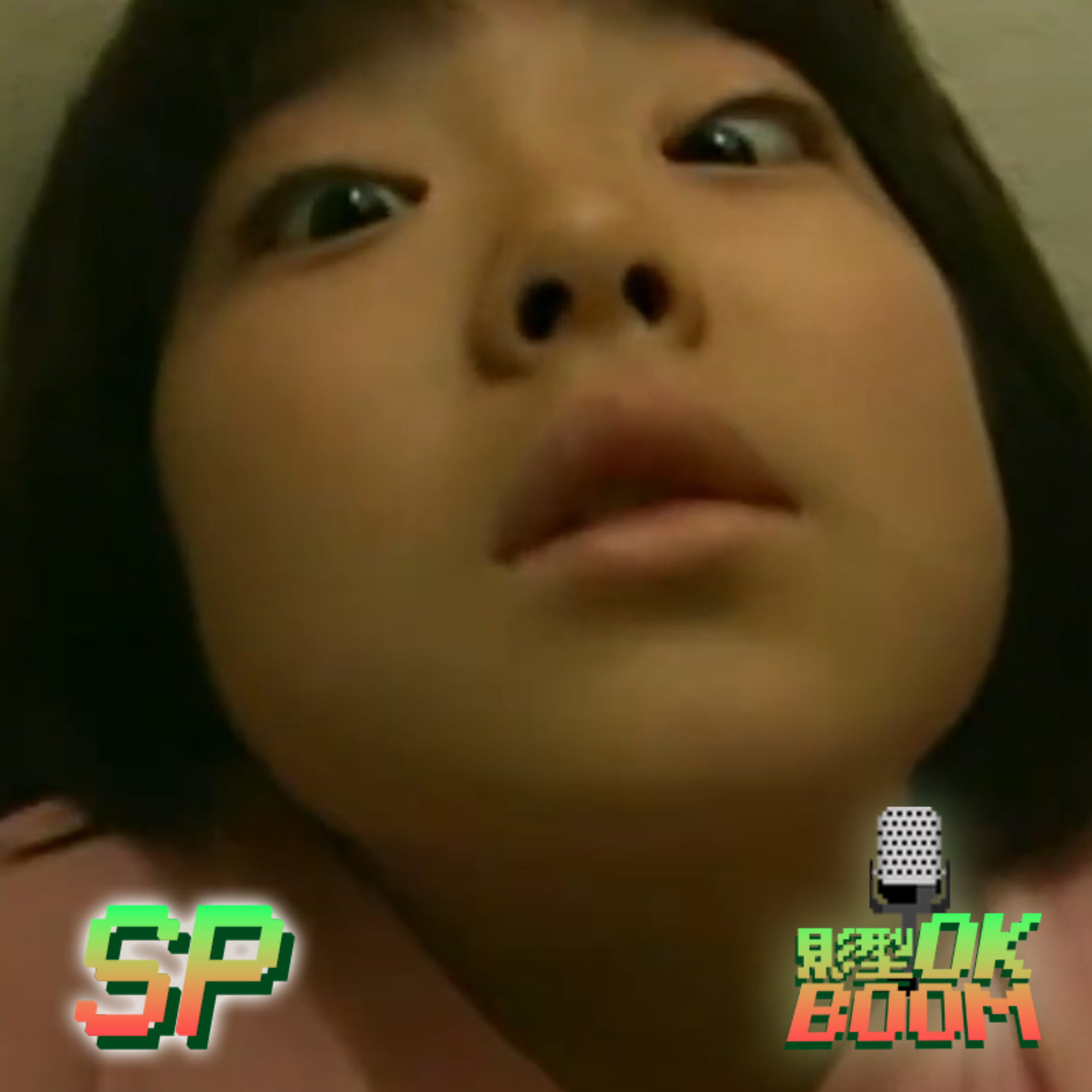 影型OKBoom!