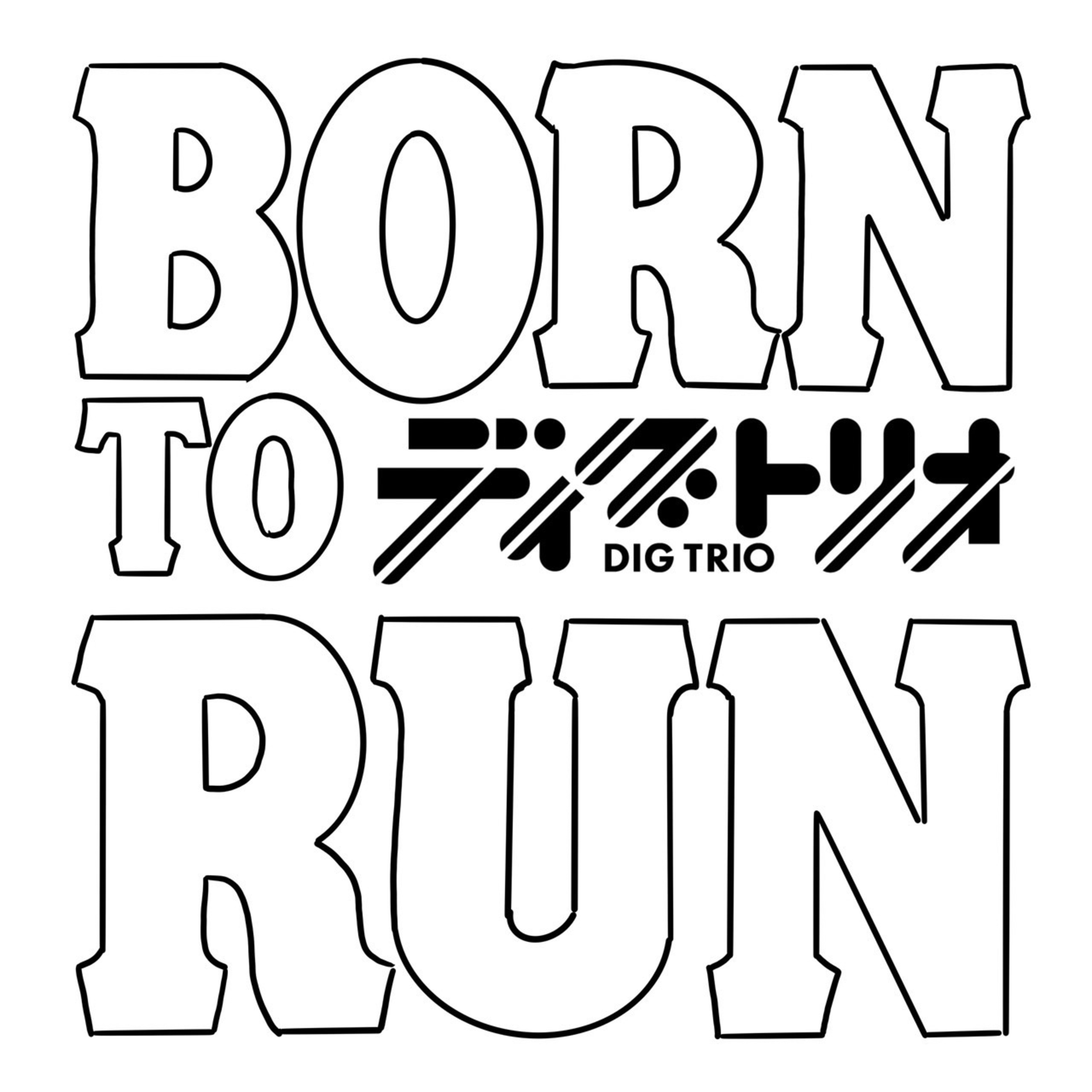 cover of episode BORN TO RUN 人類最強の走る民族【ランニング編】Ep.2-41