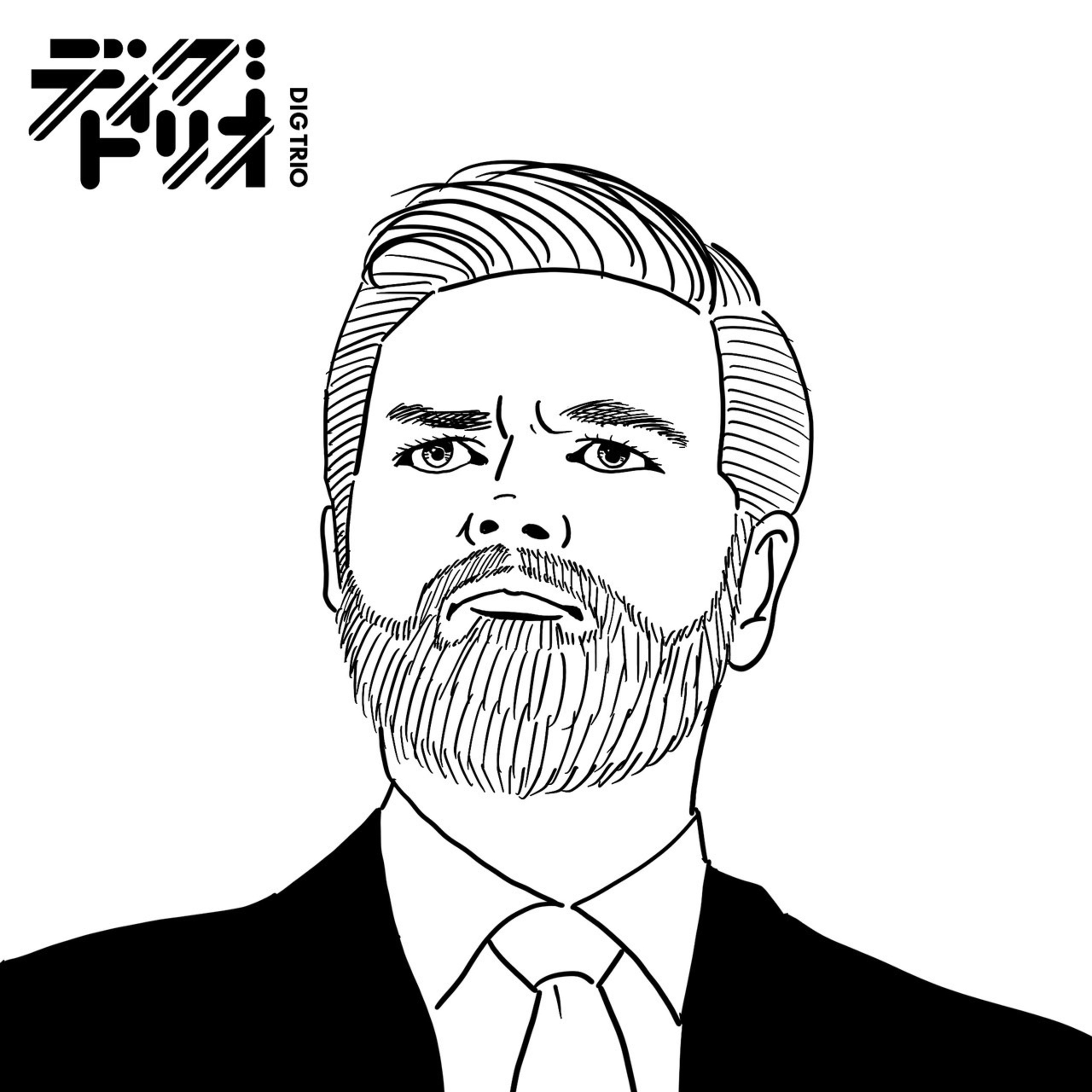 cover of episode 【J・D・ヴァンスの逆転劇】貧困とドラッグの渦から副大統領へ「トランプ大統領編」 Ep.2-47