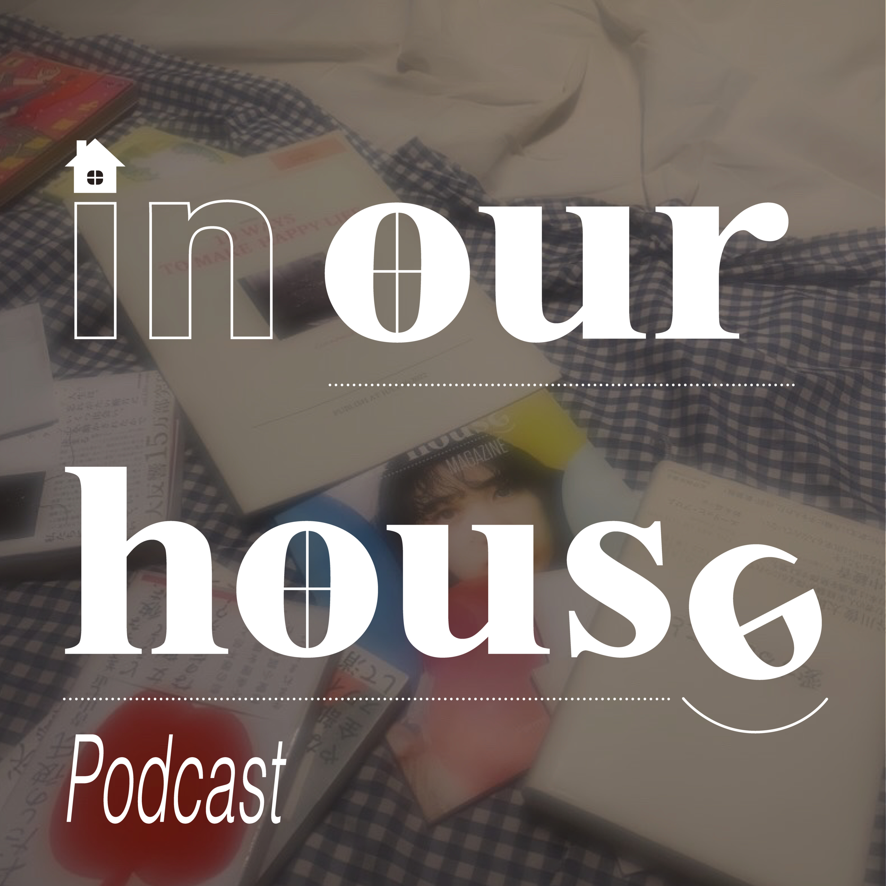 #06 in our room: 部屋の中、新しい出会いと安心するひととき episode artwork