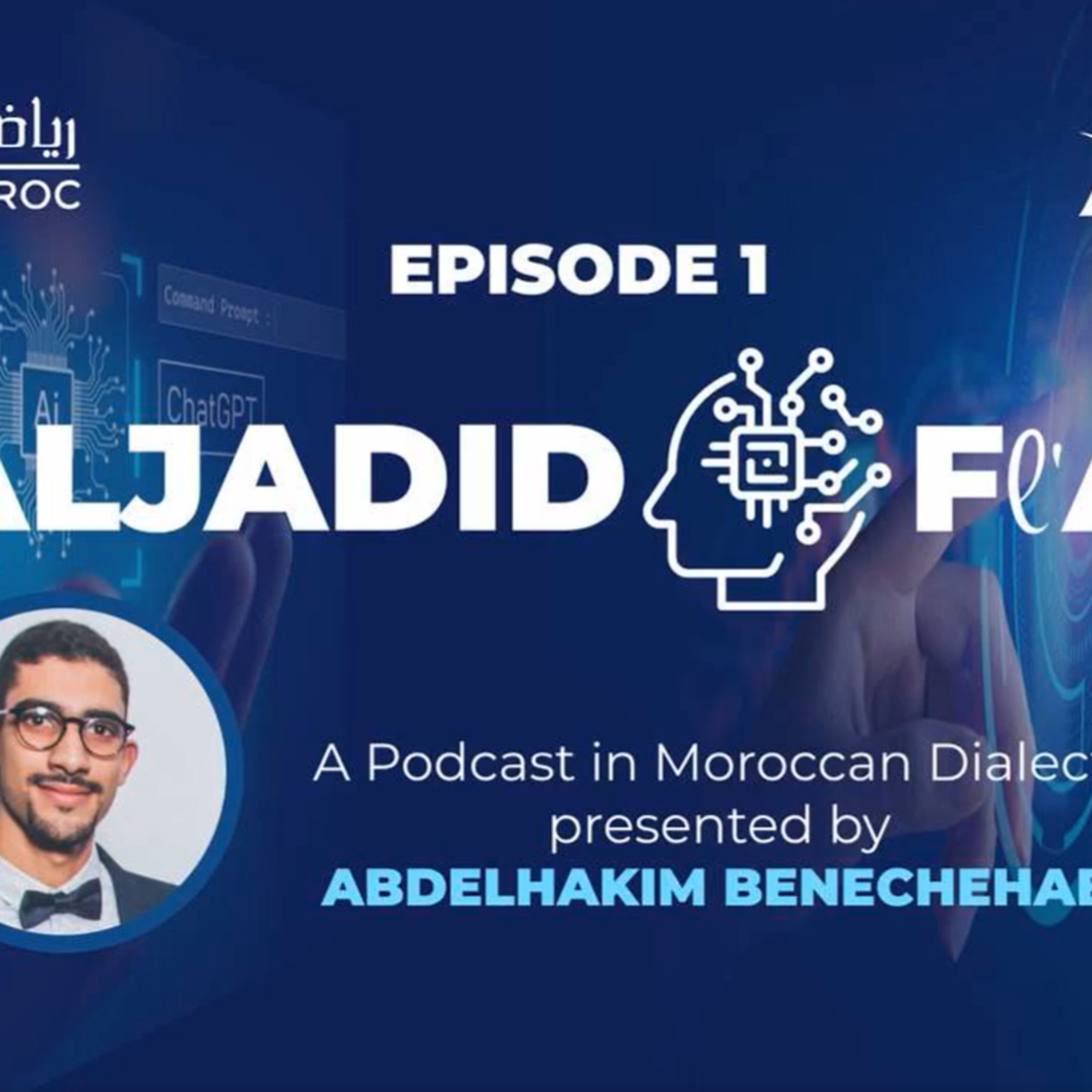 Episode 1