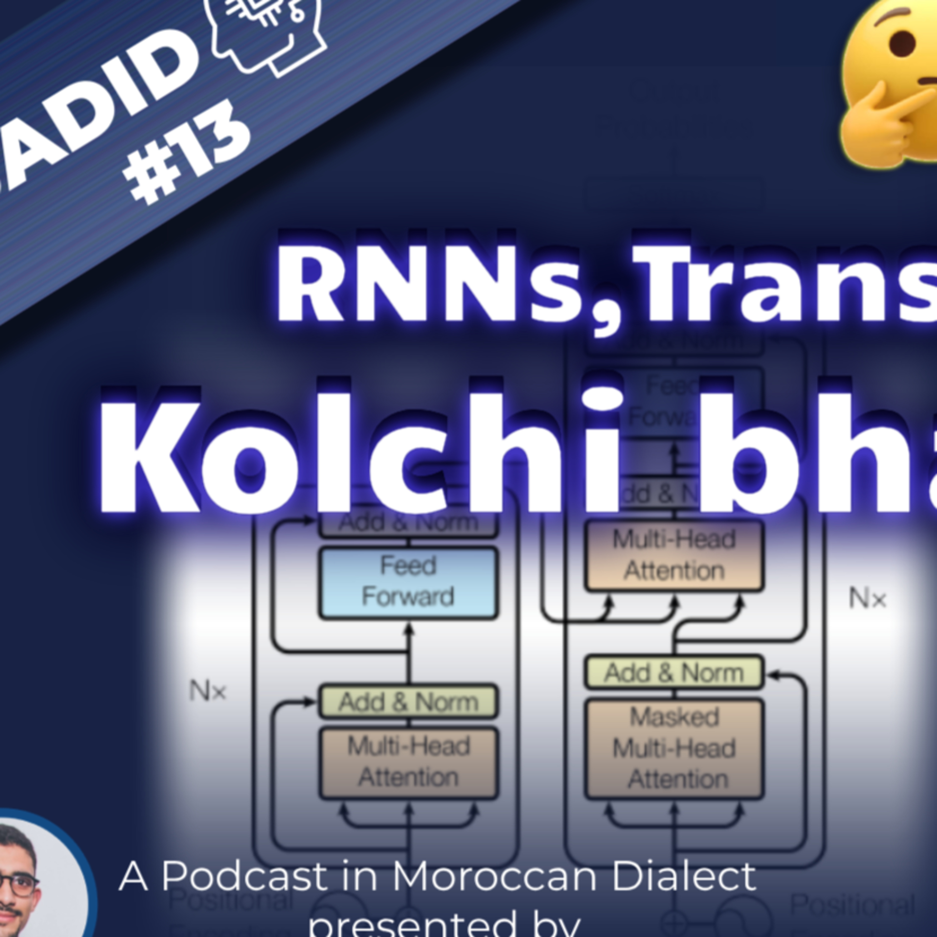 RNNs, Transformers... Kolchi bhal bhal ?! 🤔, Ministral, Deepseek Janus 1.3B, state of ai report, and more - Podcast AlJadid Fl'AI Episode 13