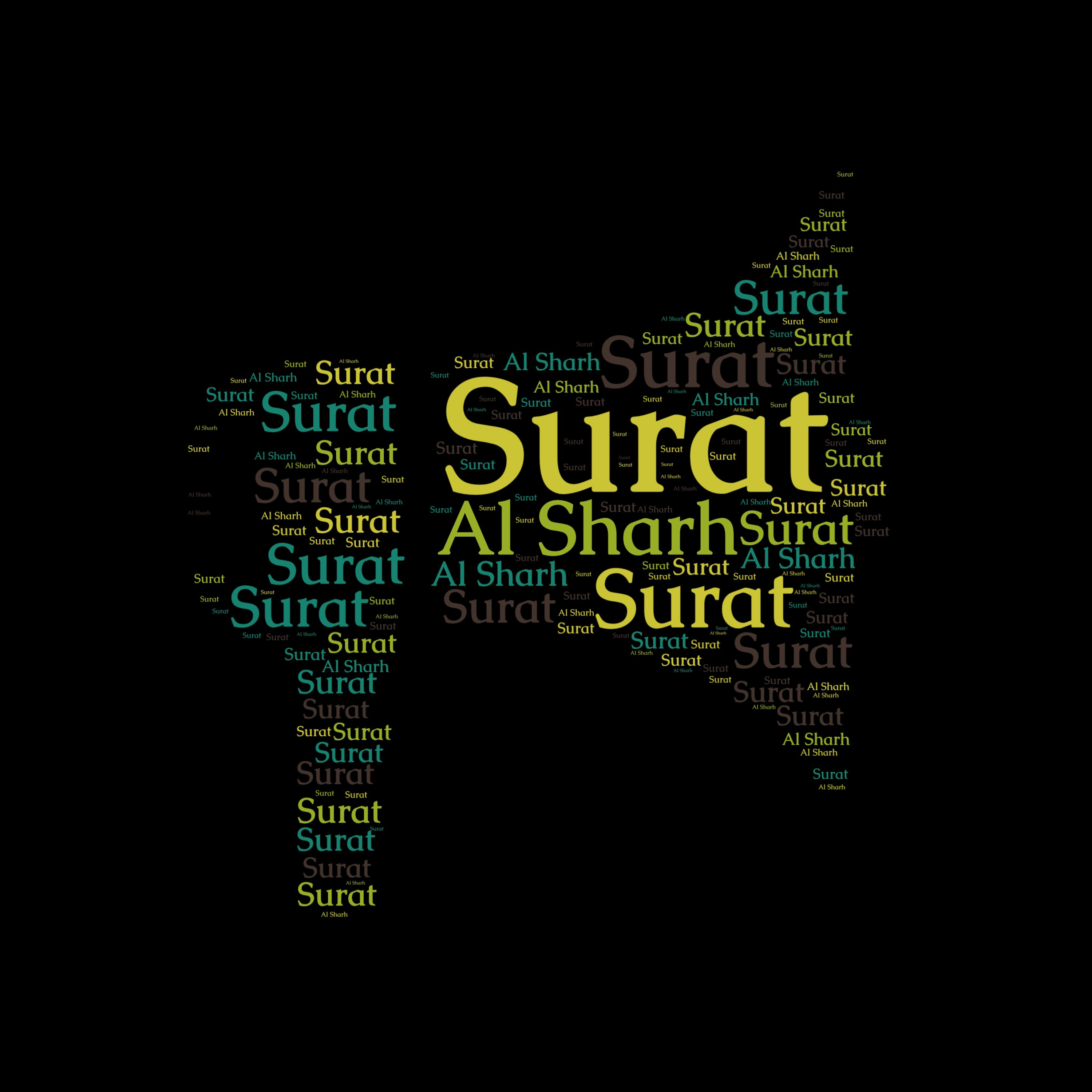 Surat Al-Sharh 🎙️ Recited by Mishary Al-Afasy with Audible English Translation by Bilal Abdul-Karim