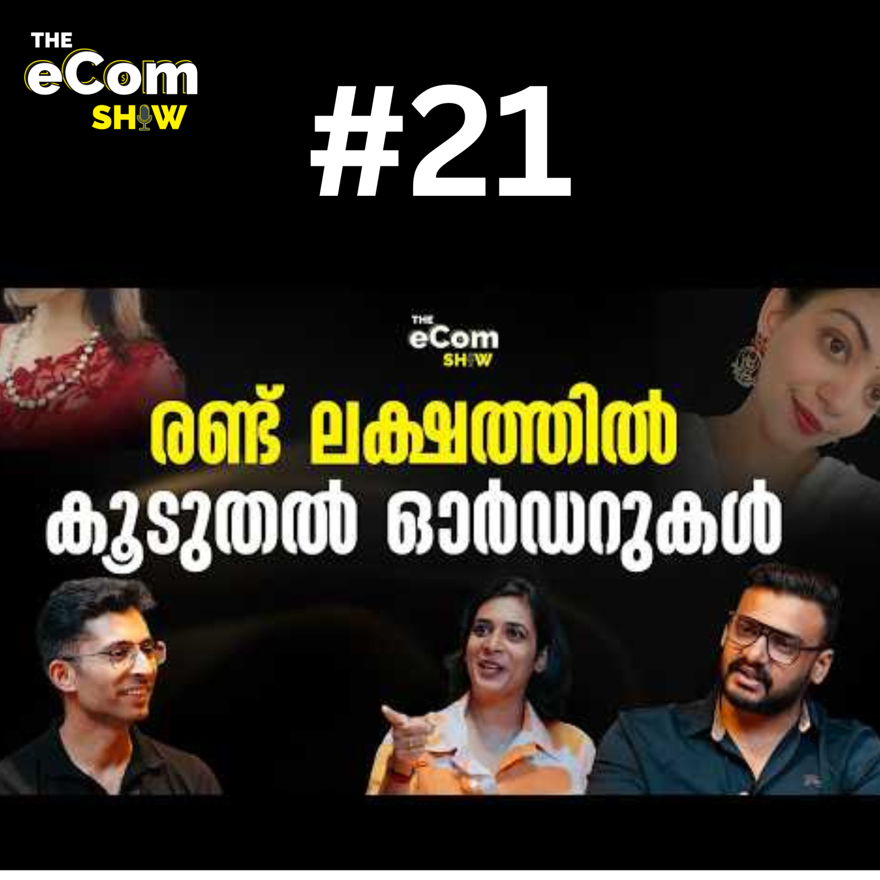 The eCom Show by Shan - Malayalam