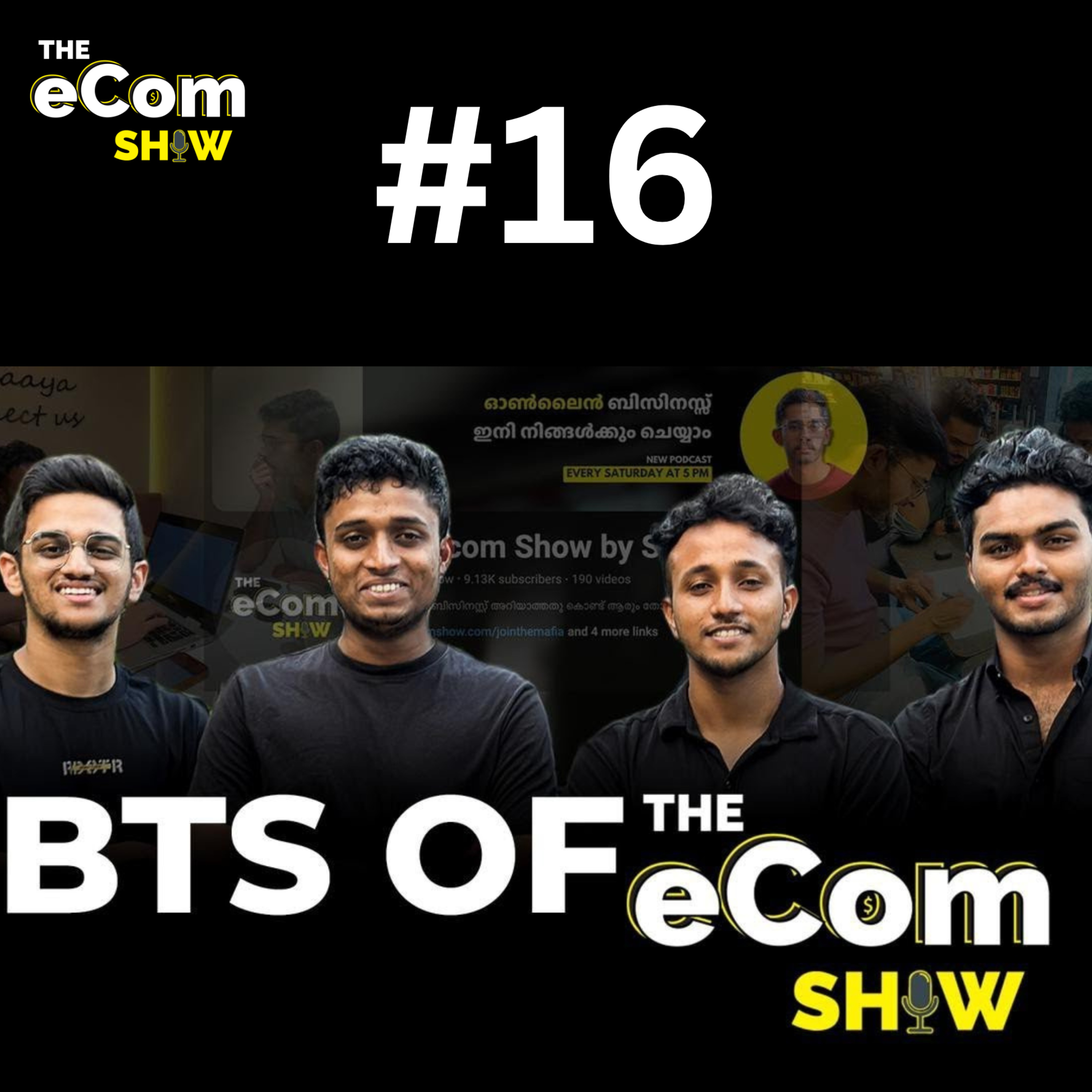 The eCom Show