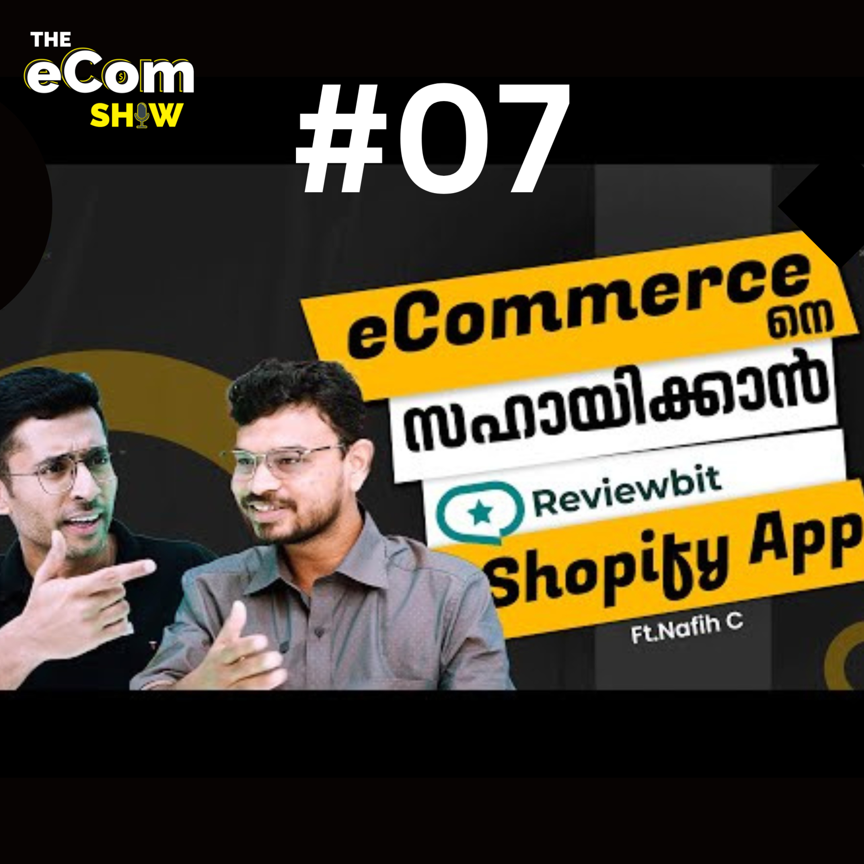 The eCom Show