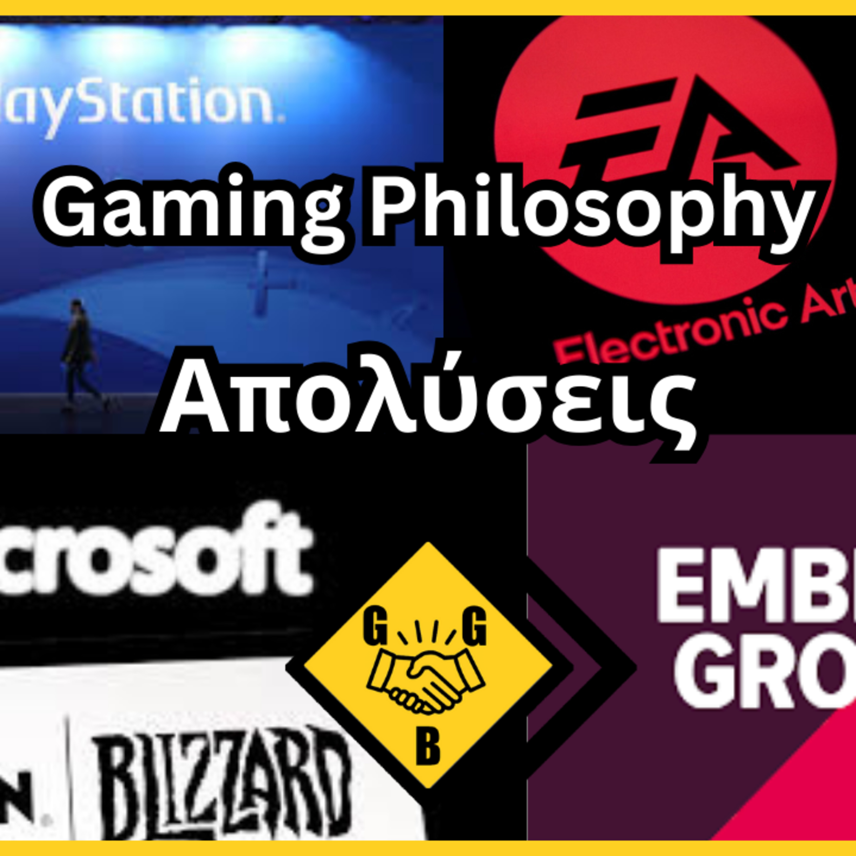 Gaming Philosophy Ep. 2: Απολύσεις και γενικά σκέψεις πάνω στα νέα αλλά και το μέλλον episode artwork