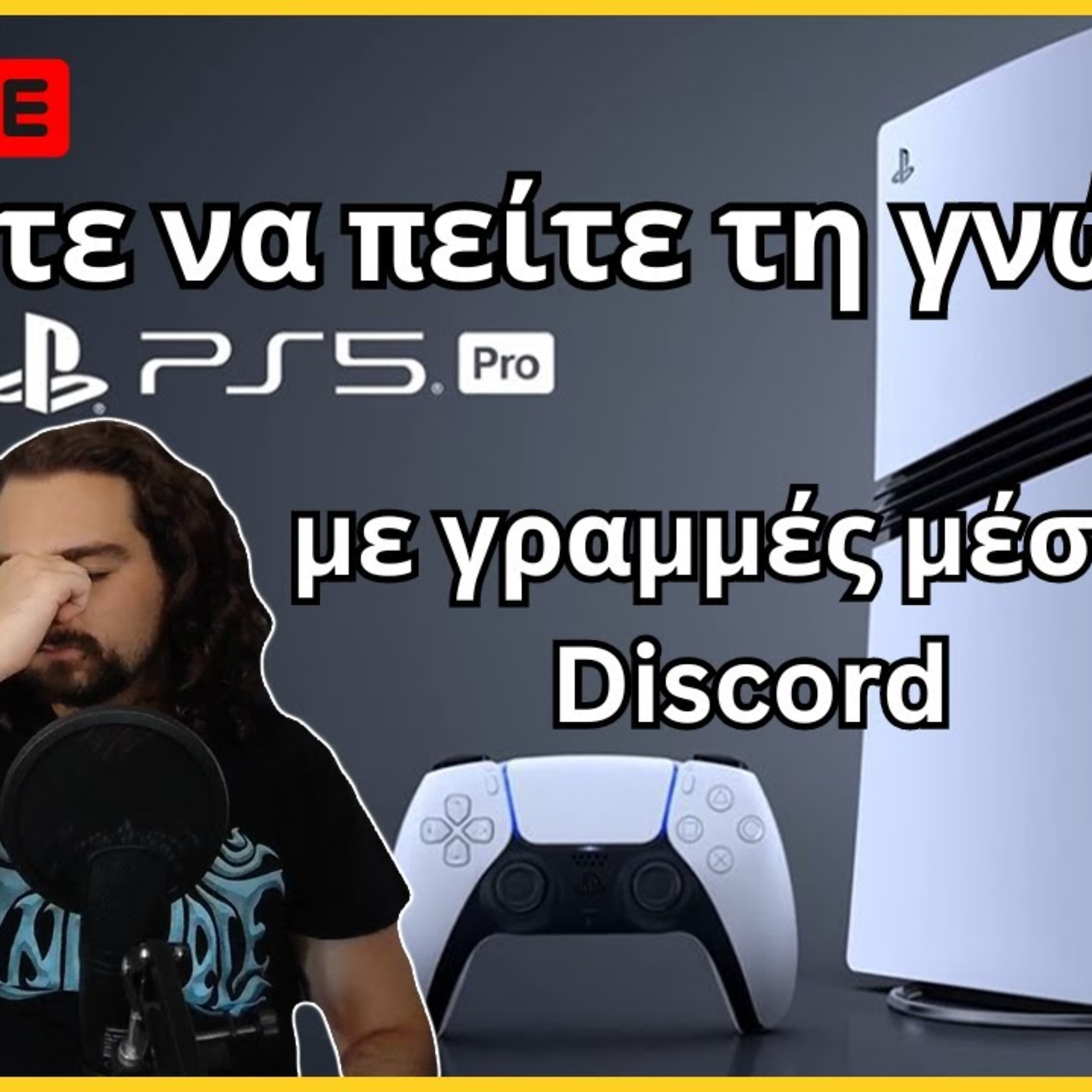 Ο κόσμος λέει τη γνώμη του με γραμμές μέσω Discord για το PS5 PRO Live episode artwork