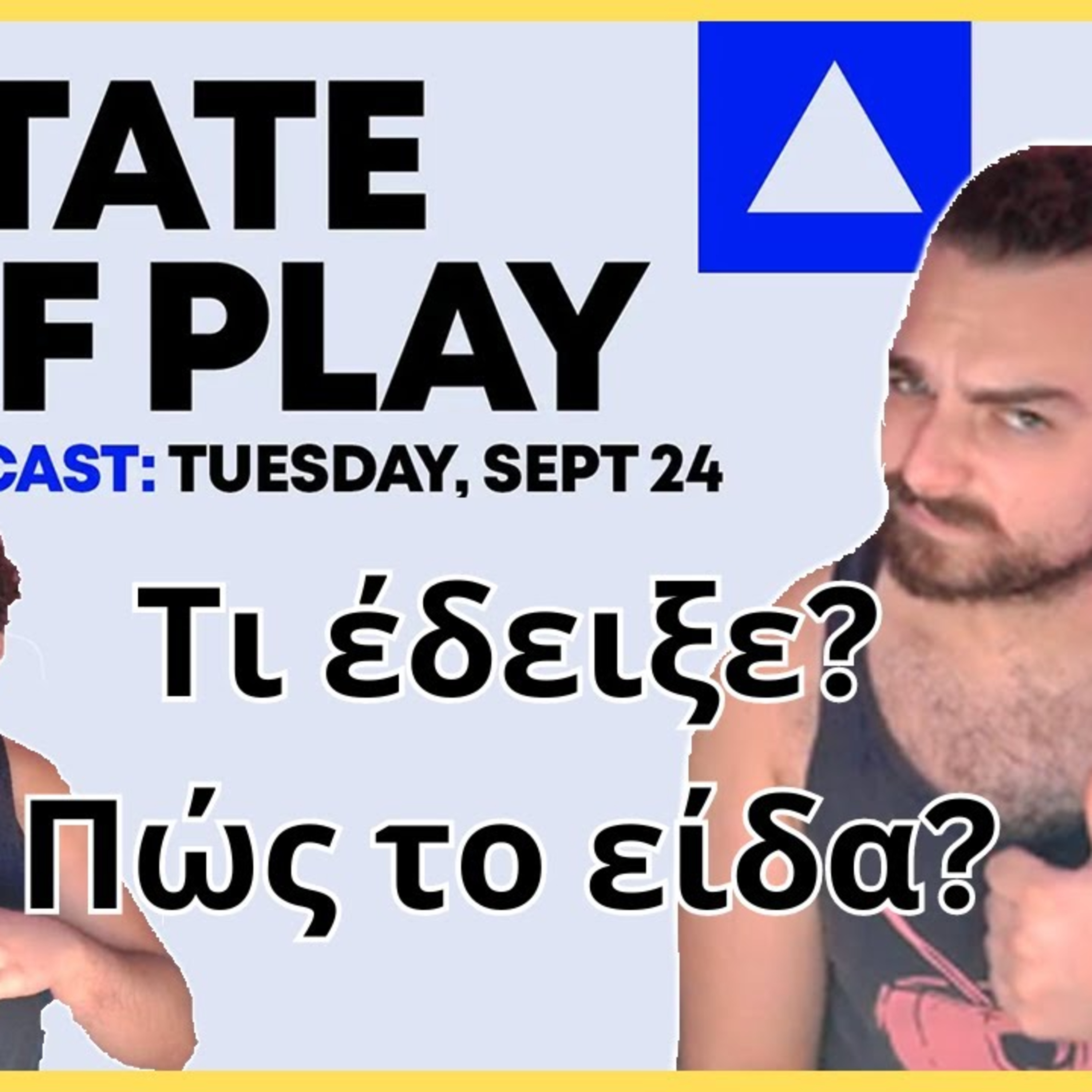 Τι μας έδειξε το Playstation State of Play?! episode artwork