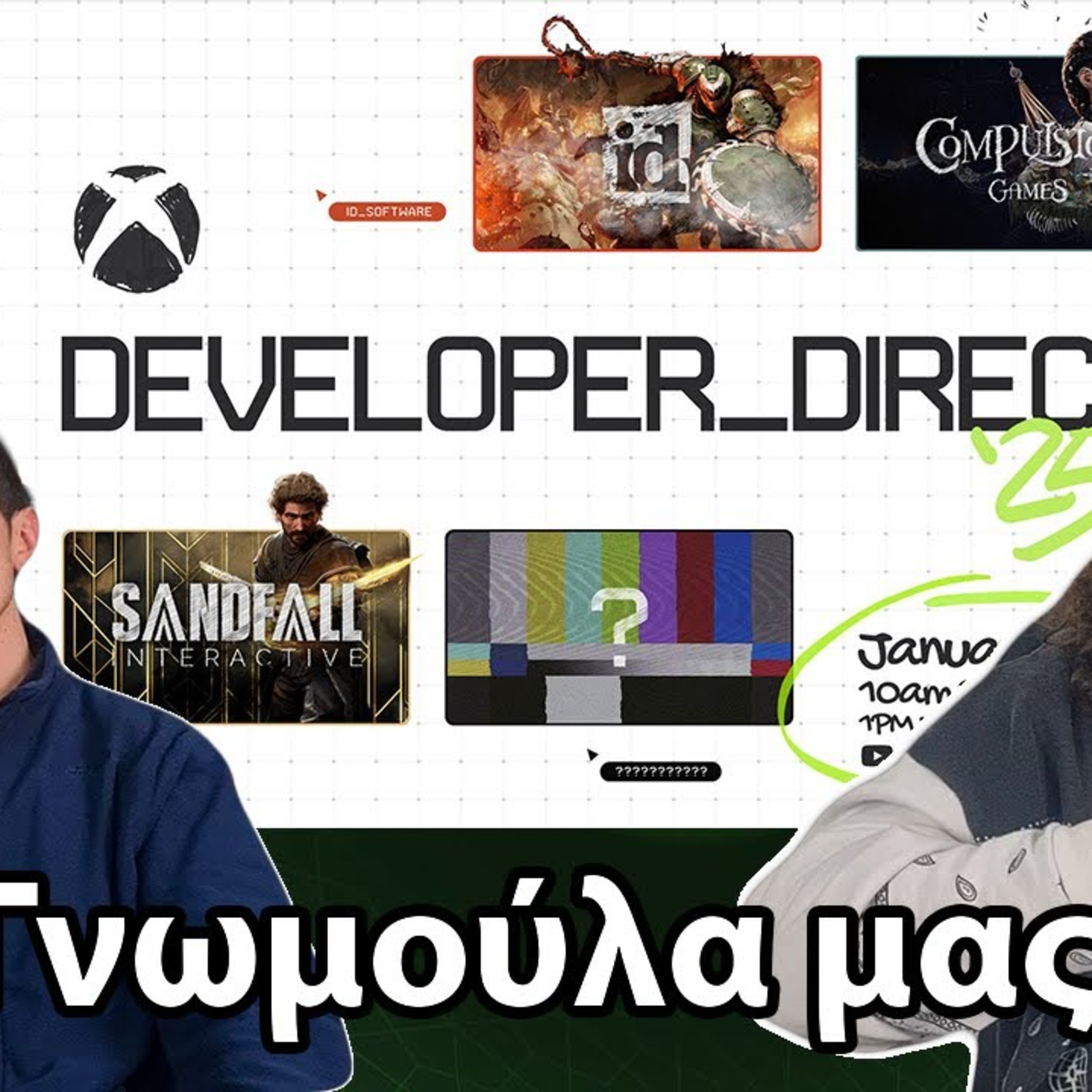 Η γνώμη μας για το Xbox Developer Direct episode artwork