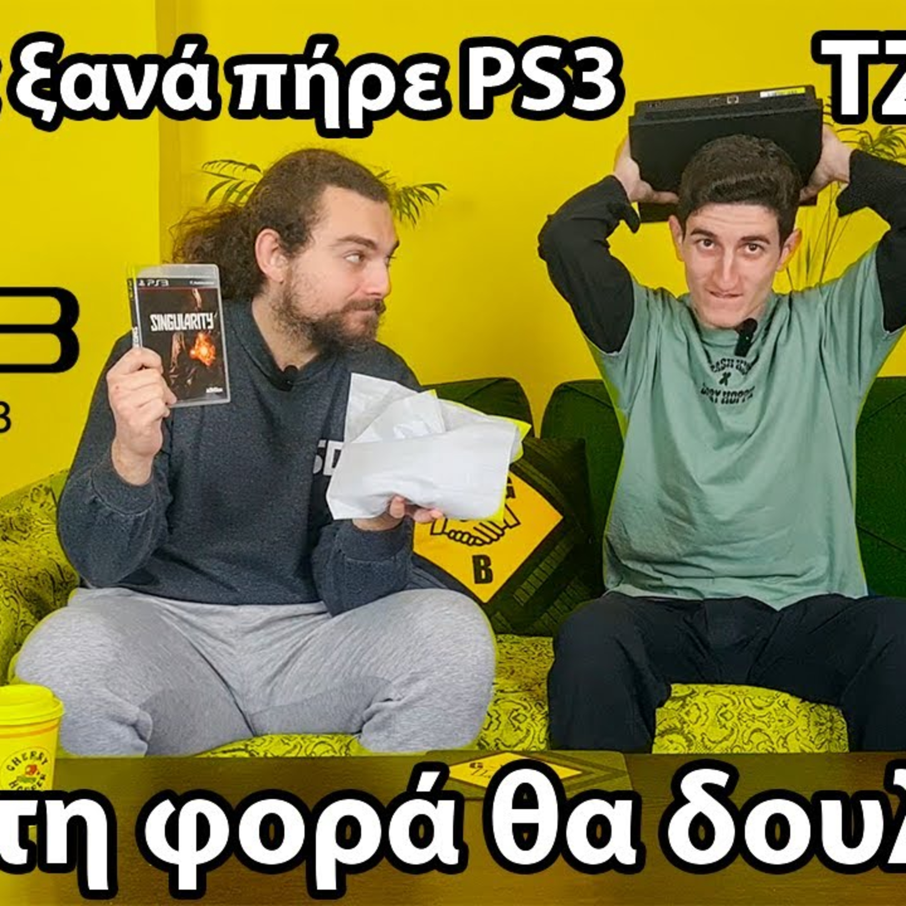 Ο Νίκος ξανά πήρε PS3 Τζάμπα! Θα ΔΟΥΛΕΥΕΙ αυτή τη φορα? episode artwork
