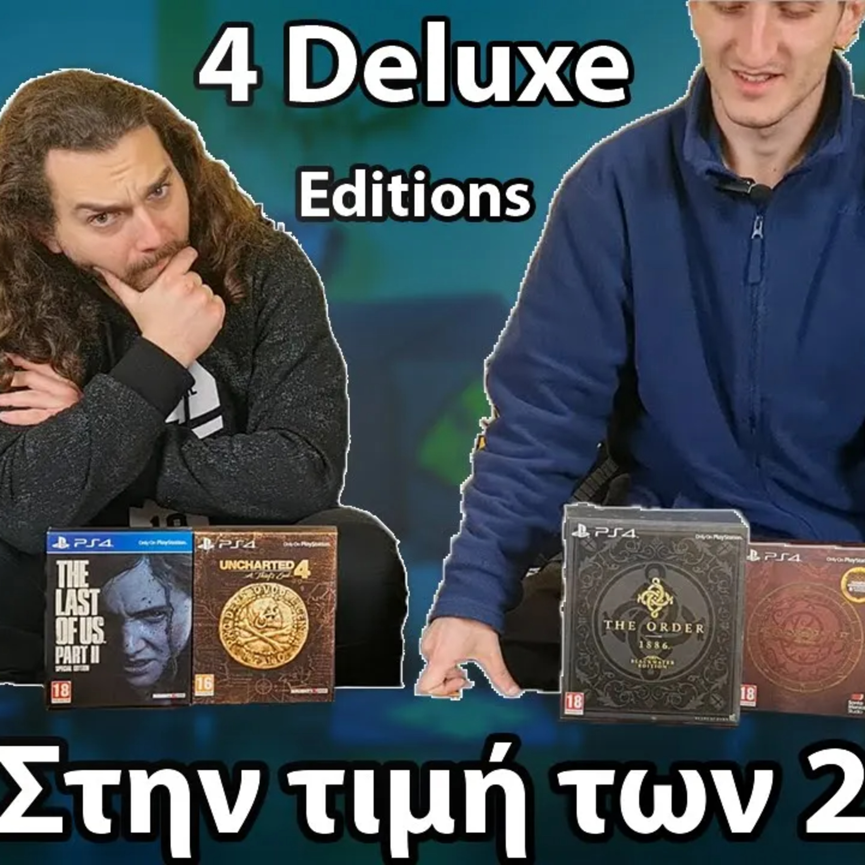 4 Deluxe Editions στην τιμή των 2 | Νίκος Ληστής του τρένου!!! episode artwork