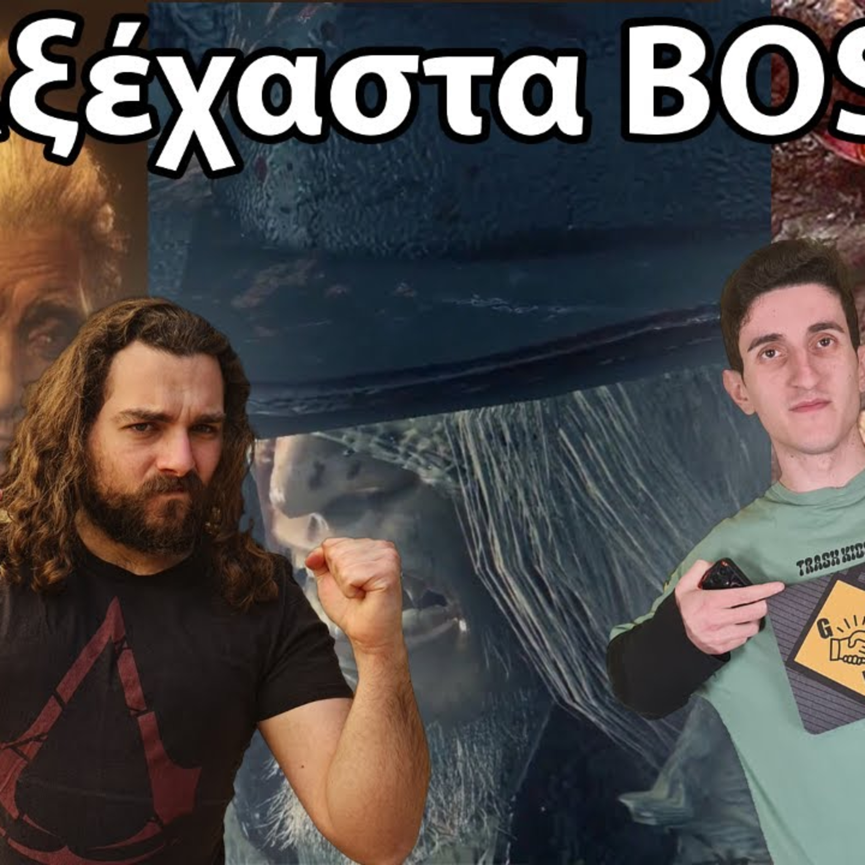 10 Αξέχαστα Bosses στα Videogames! episode artwork