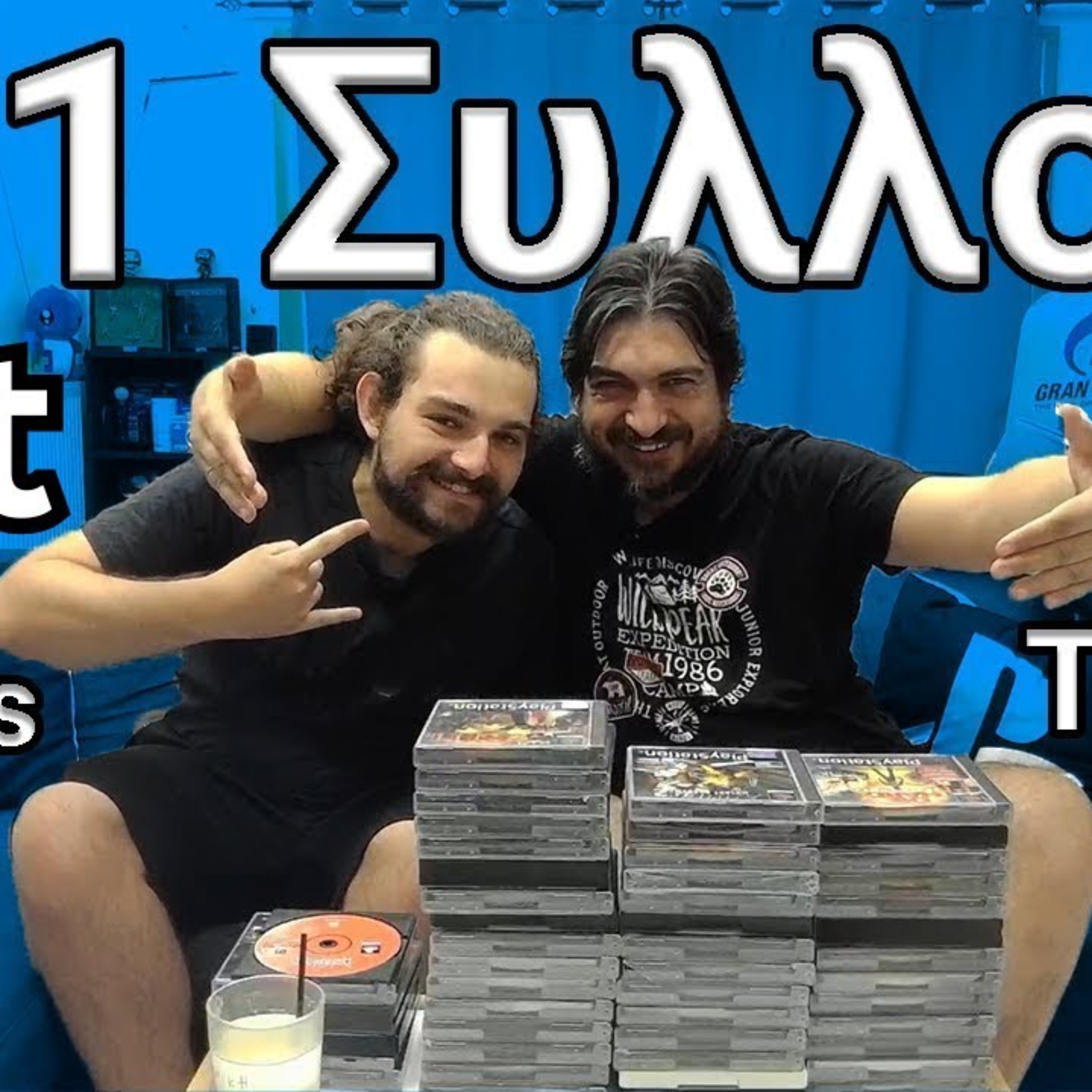 Greek Gaming Brotherhood