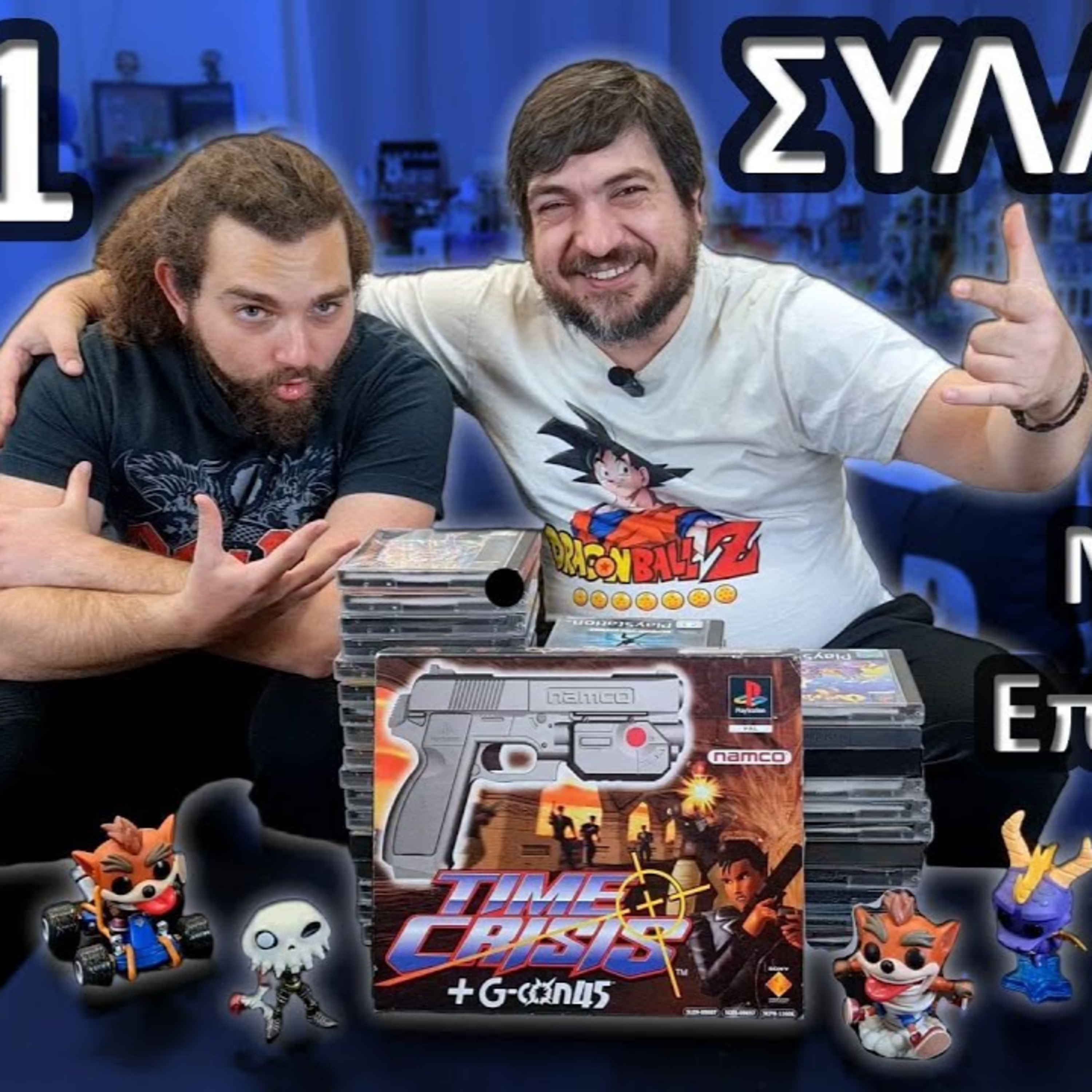 PS1 ΣΥΛΛΟΓΗ Part 3 | Η Μεγάλη Επιστροφή episode artwork