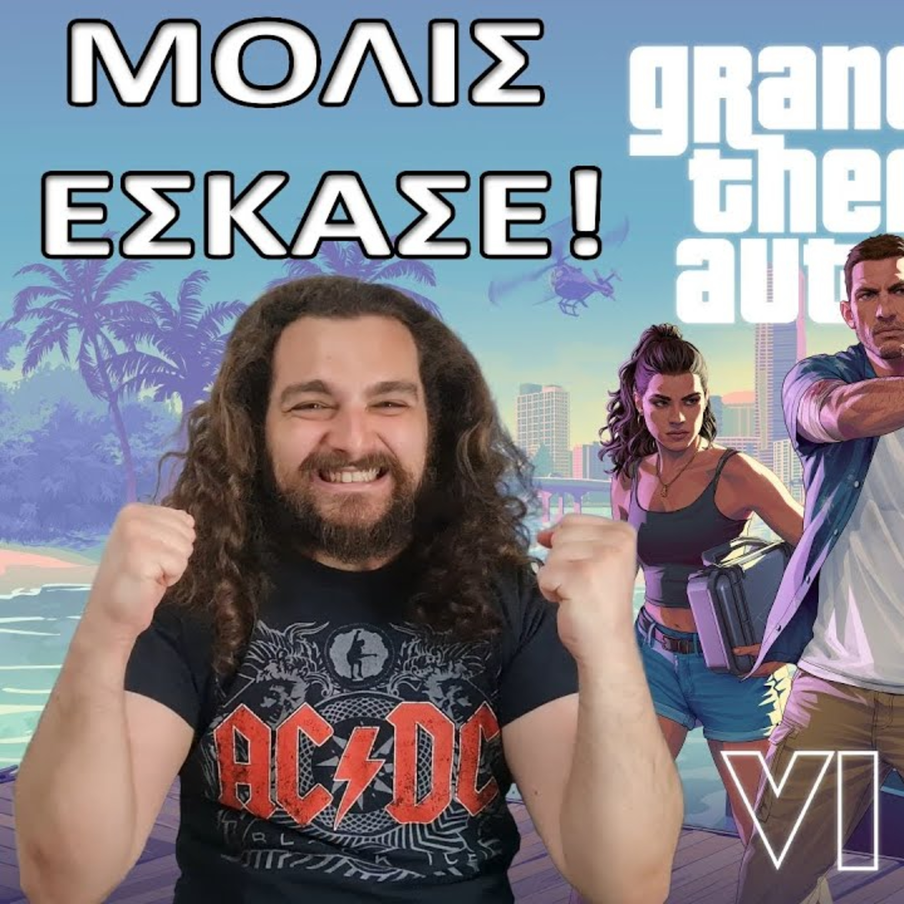 ΤΙ ΜΑΣ ΕΚΑΝΕΣ ΡΕ ROCKSTAR?! GTA VI Trailer Πρώτη Αντίδραση! episode artwork
