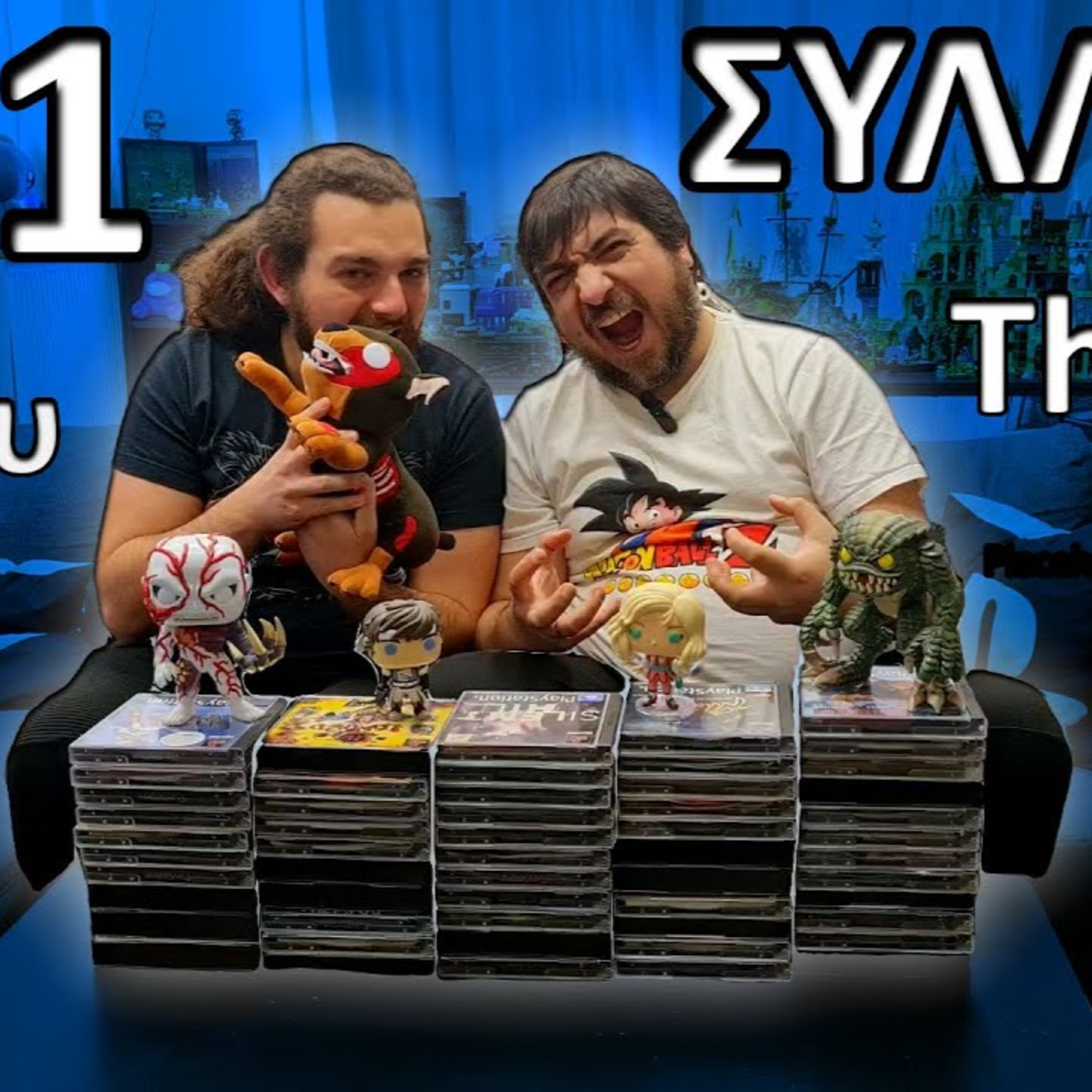 PS1 ΣΥΛΛΟΓΗ Part 4 | Το κλείσιμο μιας υπέροχης συλλογής episode artwork