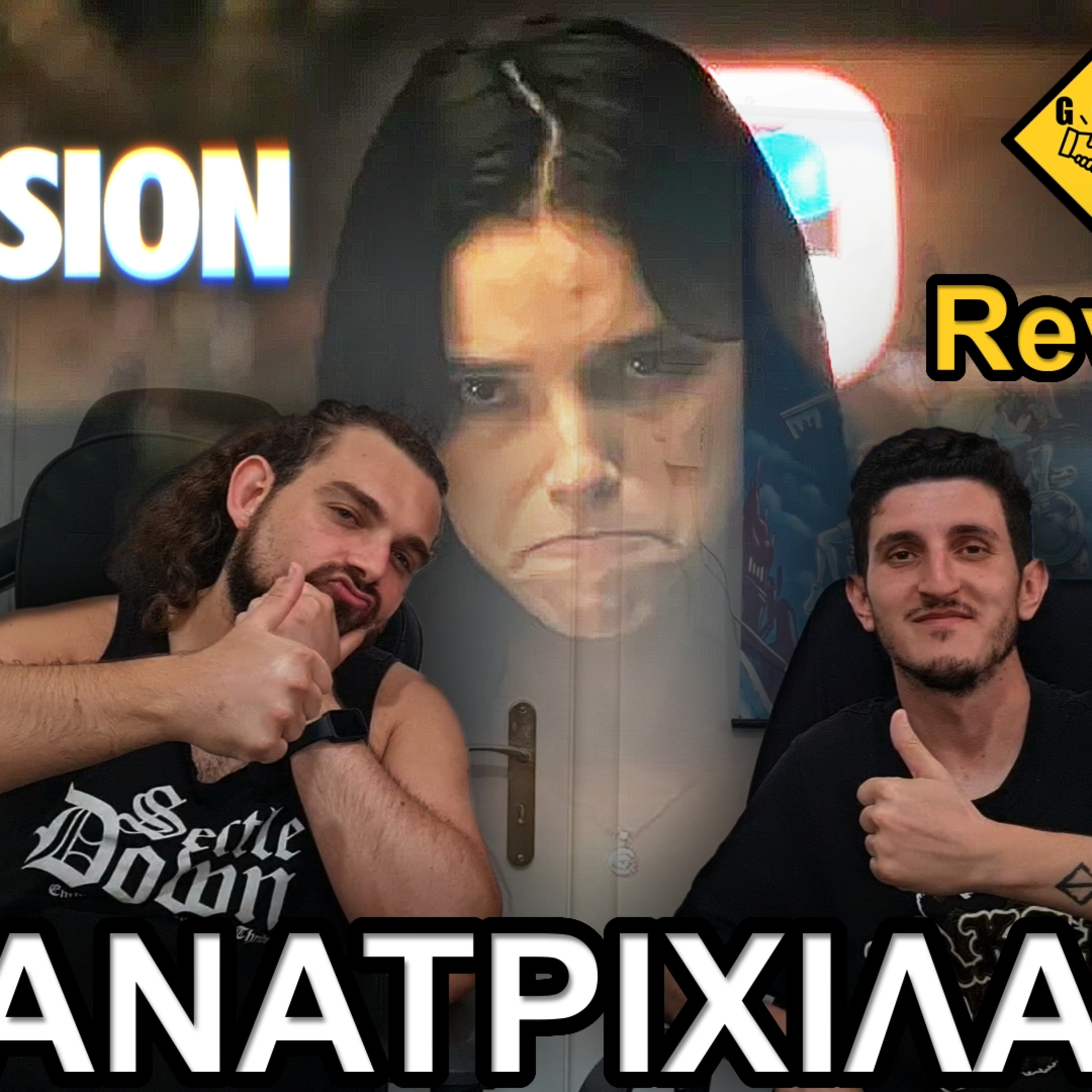 Είναι τελικά τόσο creepy και επαναστατικό? | Obsession Review episode artwork