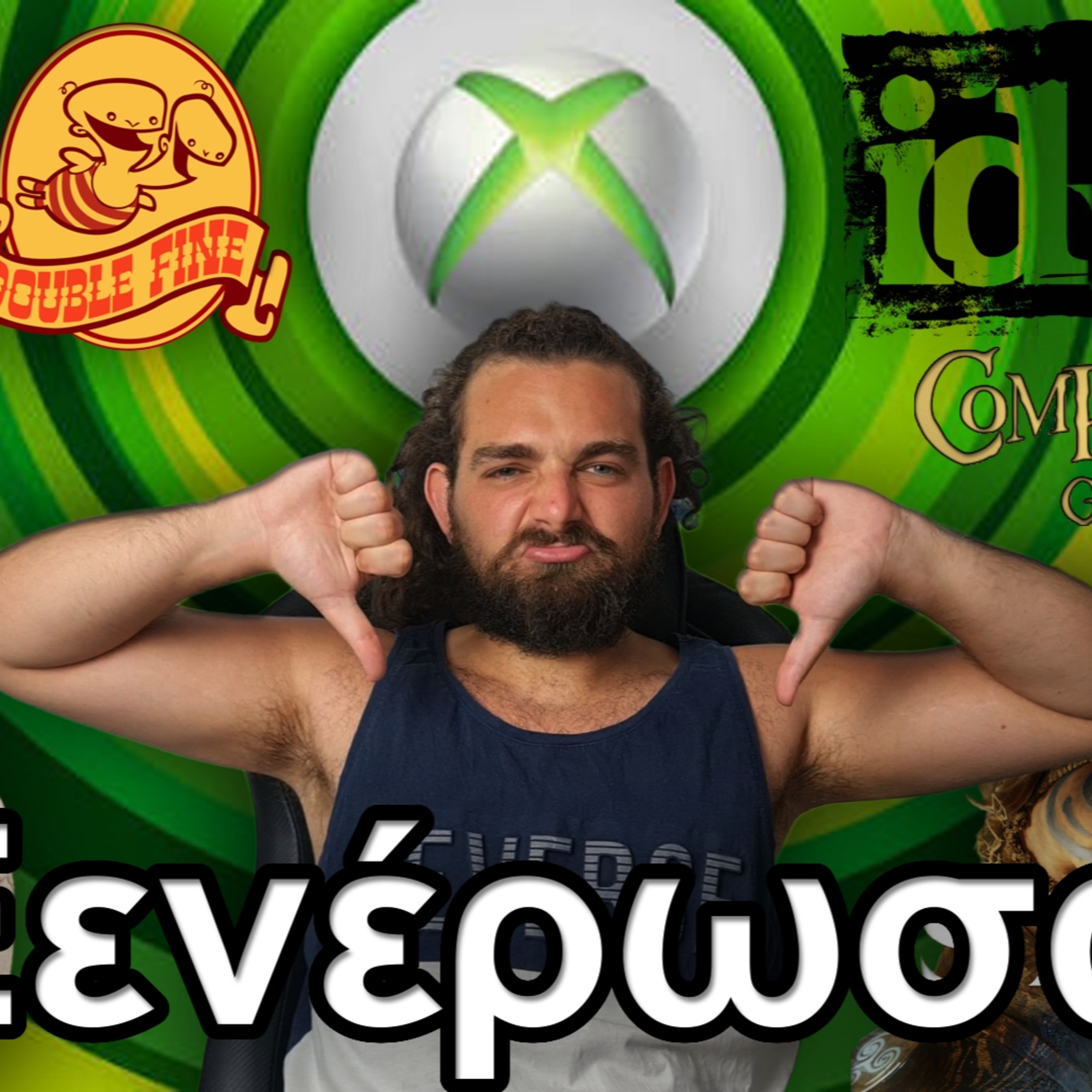 Γιατί με ξενέρωσε το XBOX! Απολύσεις, κλεισίματα, ακυρώσεις κτλπ... episode artwork