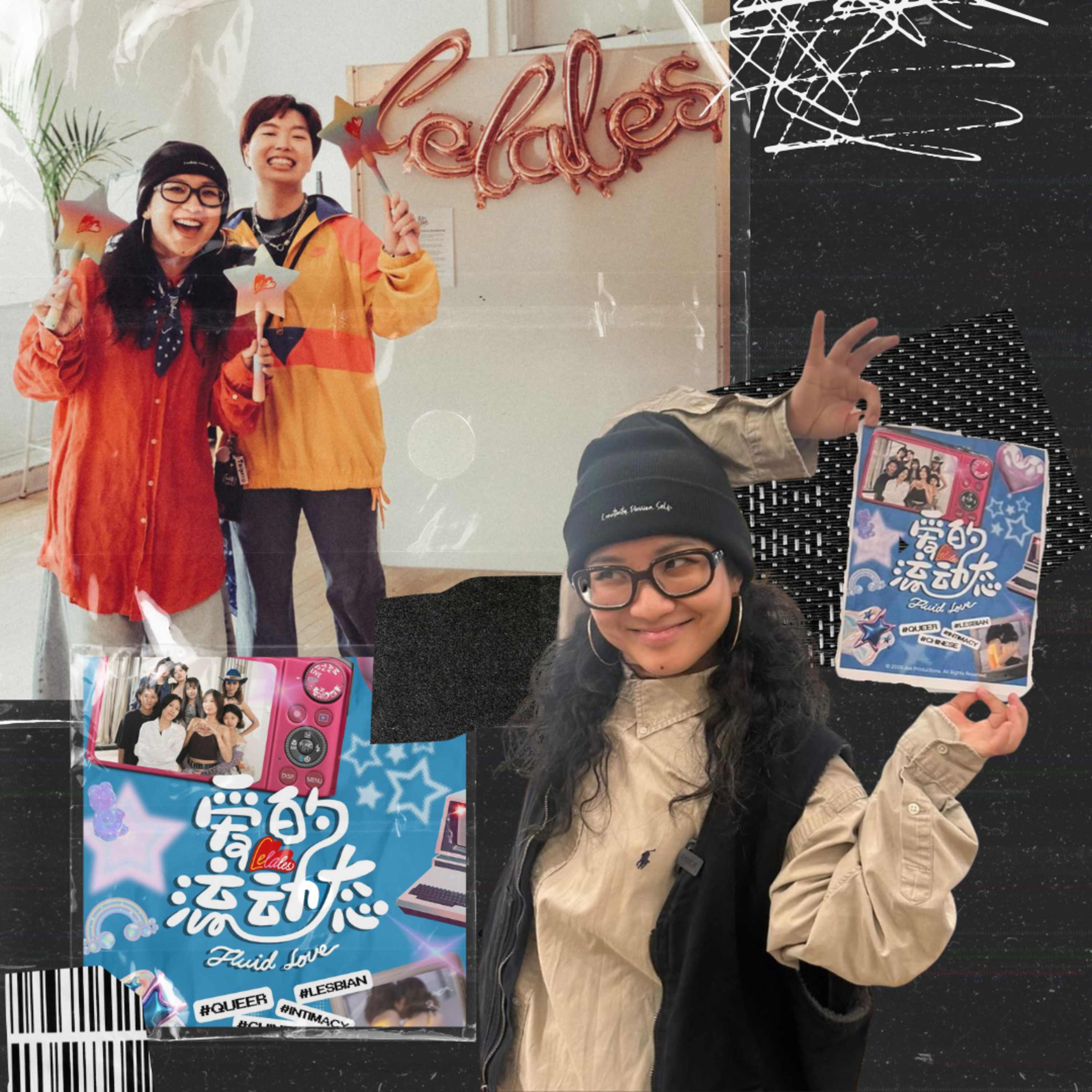 S3E10 Ashley Jiang的镜头语言 | 从华语酷儿媒体到拉拉恋综 episode artwork