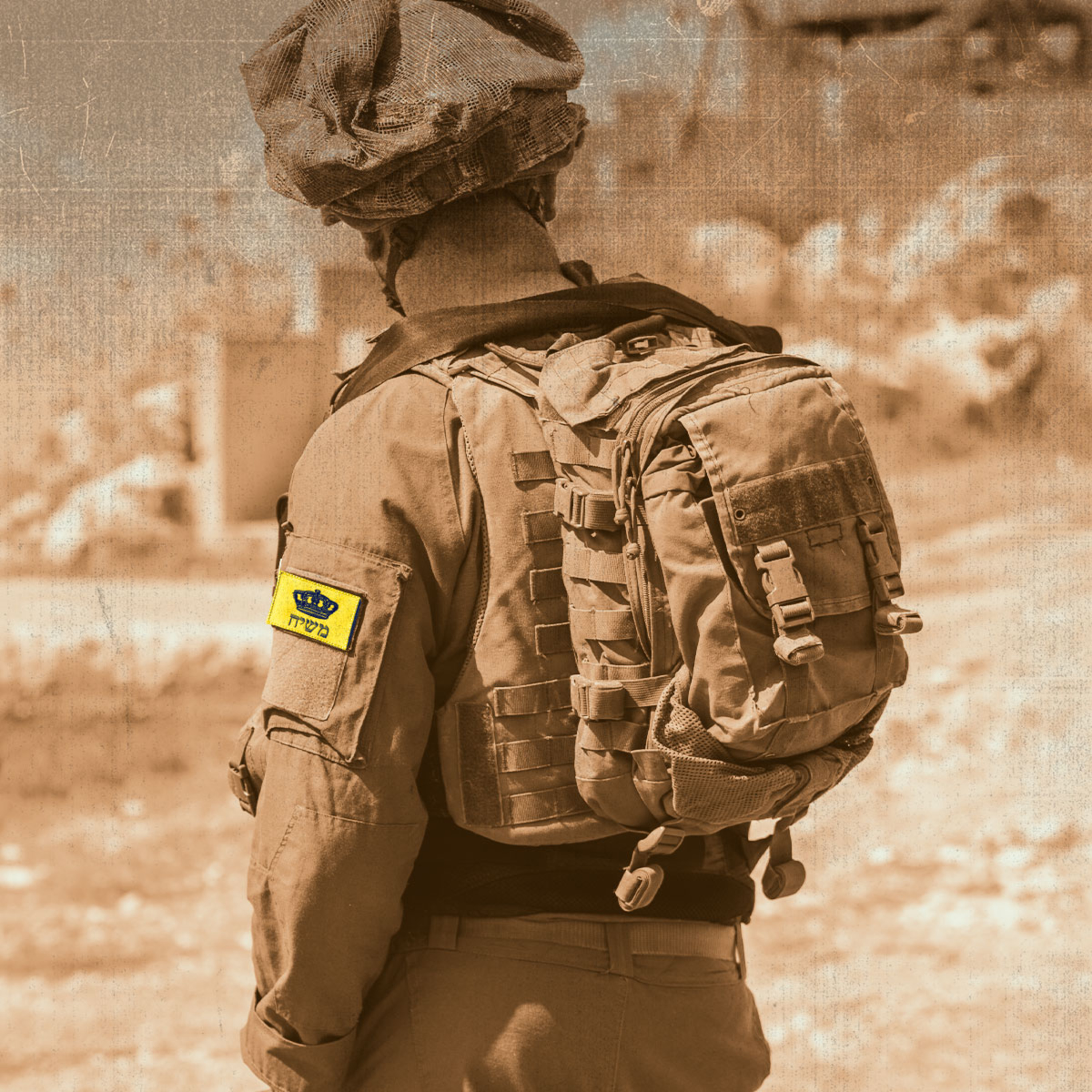 הפאץ' "משיח" הוא סמל המרי העכשווי נגד המדינה | איתמר קרמר episode artwork