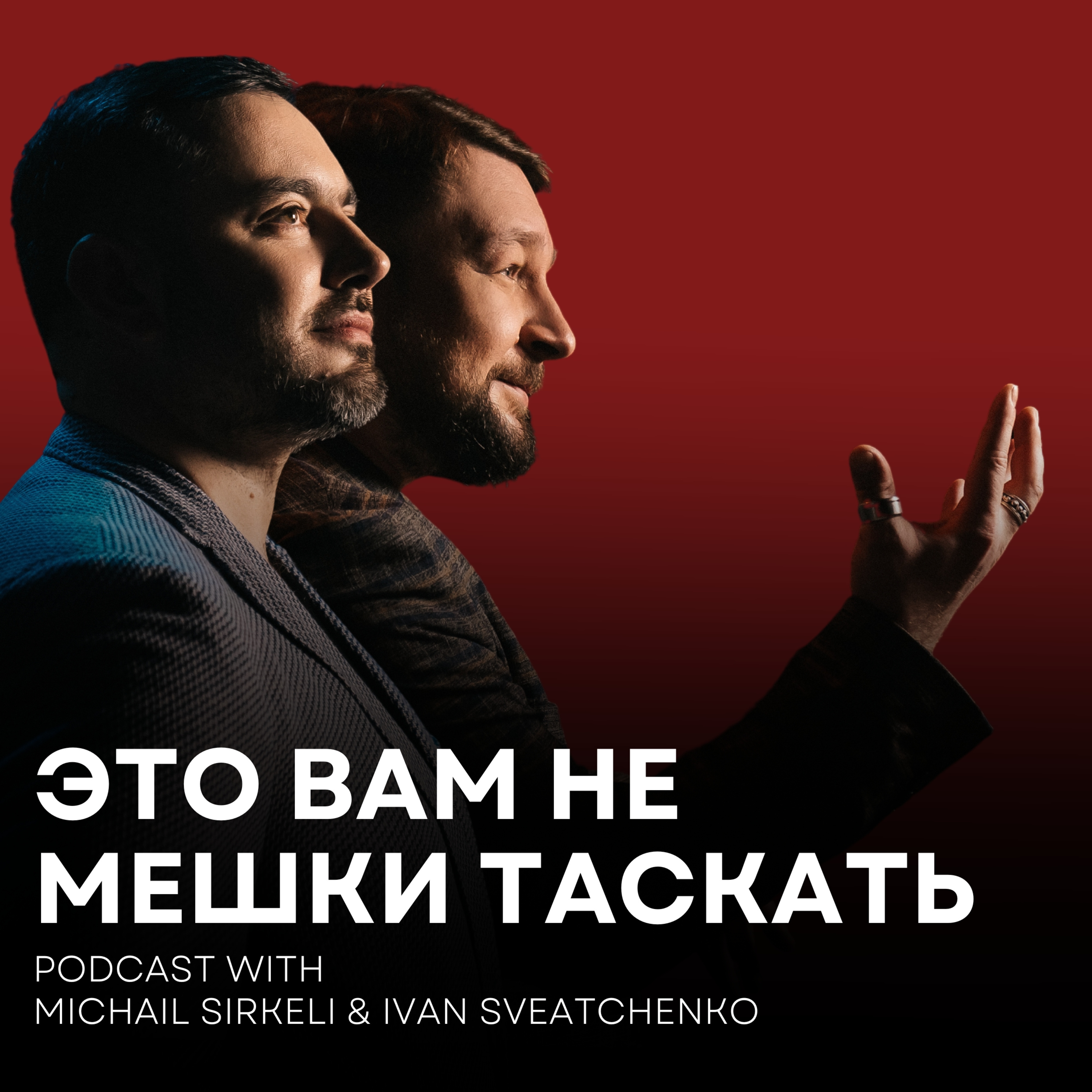 #23. Криптотрейдер Наташа/ Дикий, дикий Юг/ Радио тысячи холмов в ГагаЛэнде episode artwork