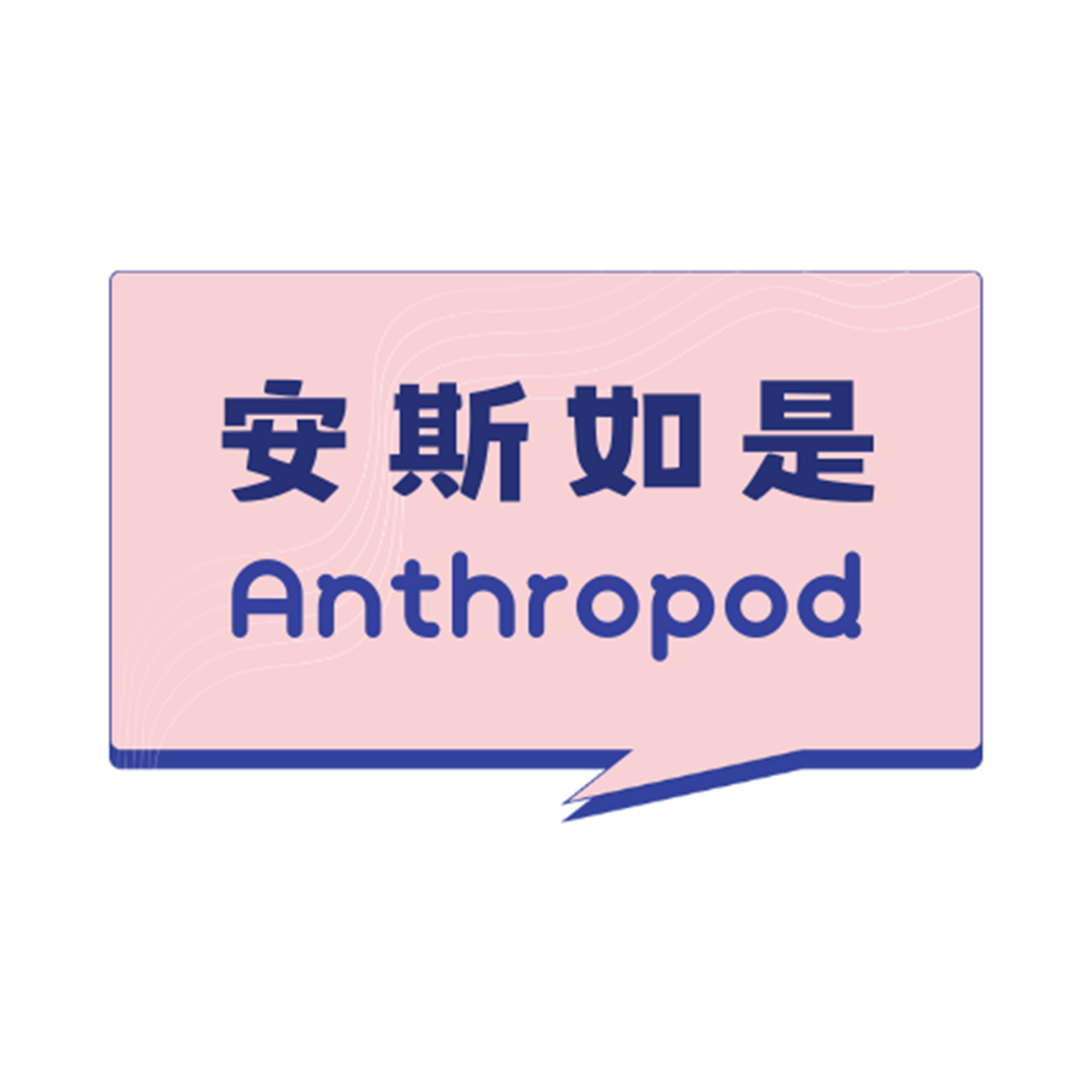 EP01：为什么要了解生活在遥远地方的人们？ episode artwork