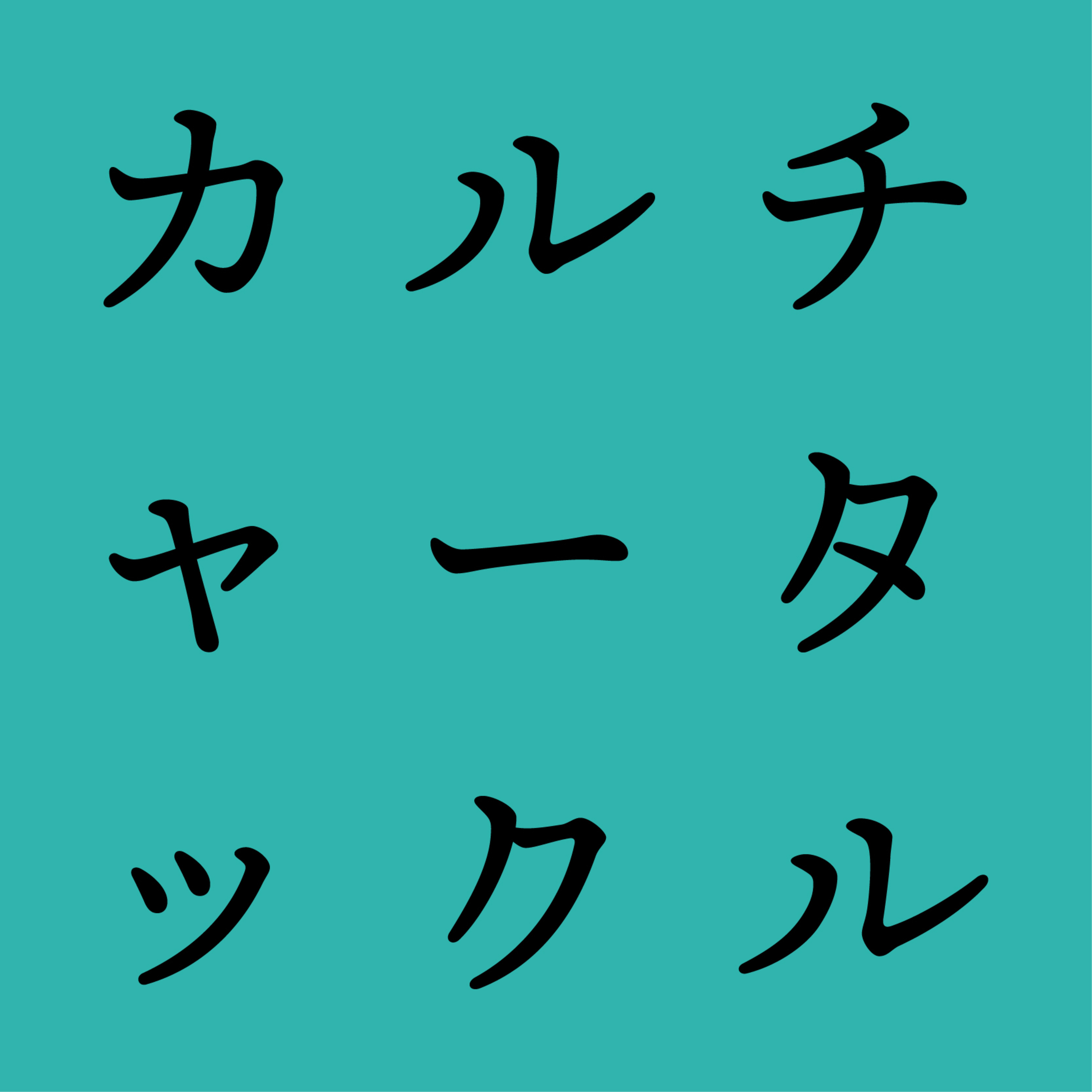 #6 西成LOVER。義理と人情から見えた大阪、そして東京。（大阪と東京から見るカルチャー回【後編】）