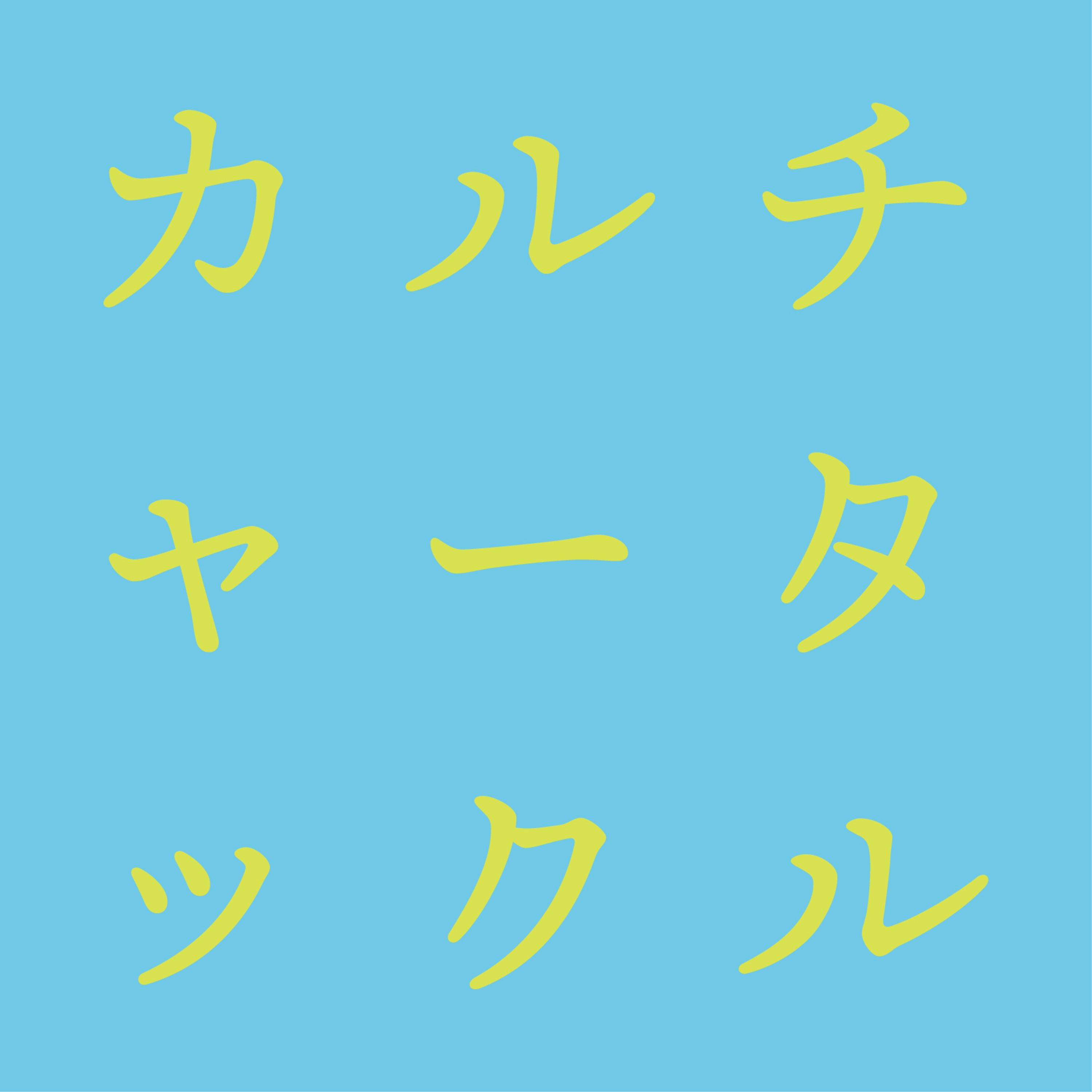#22 その願望は本心ではないのでは？お悩み相談をややこしくしていく（お悩み相談Vol1_2/3）