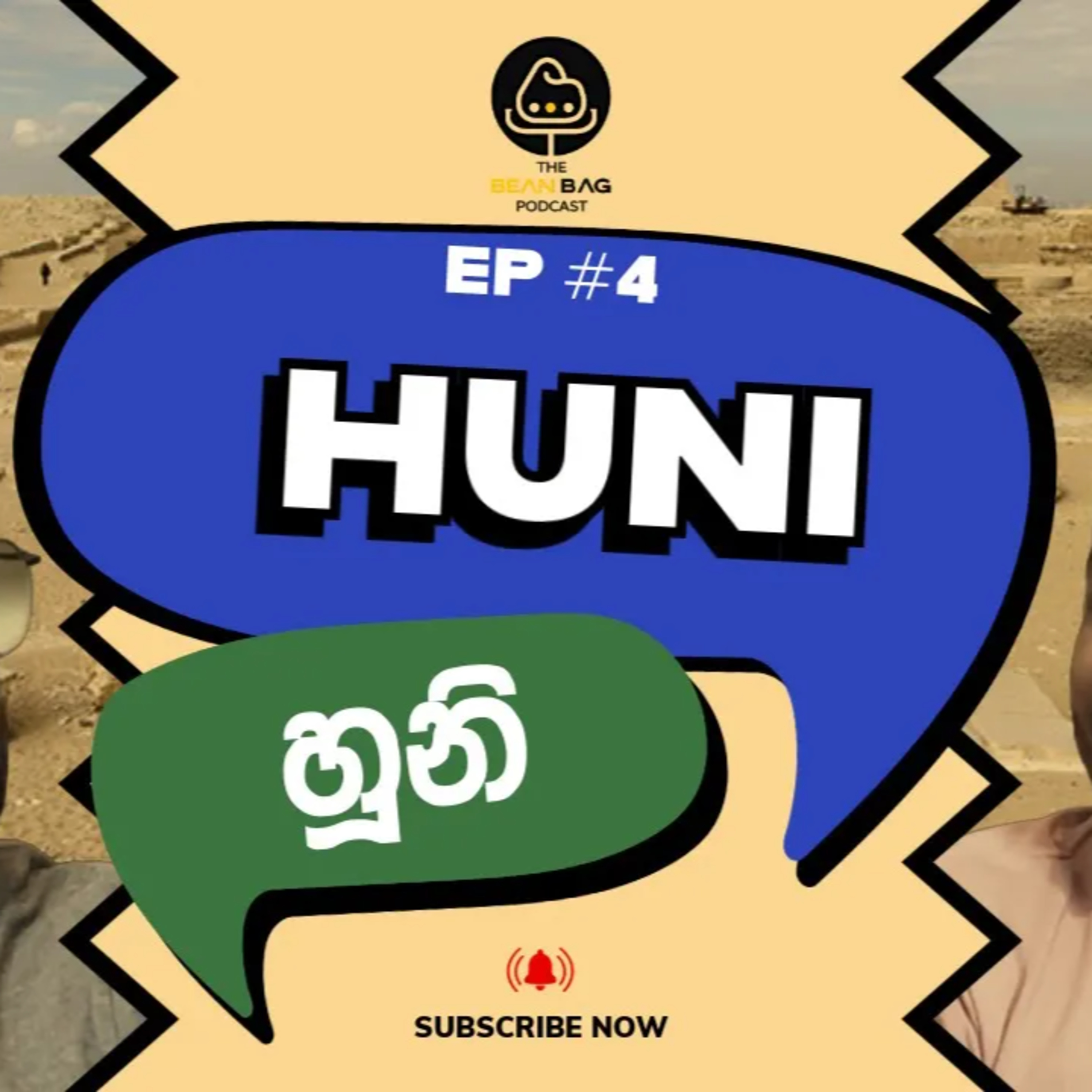 Huni - හූනි episode artwork