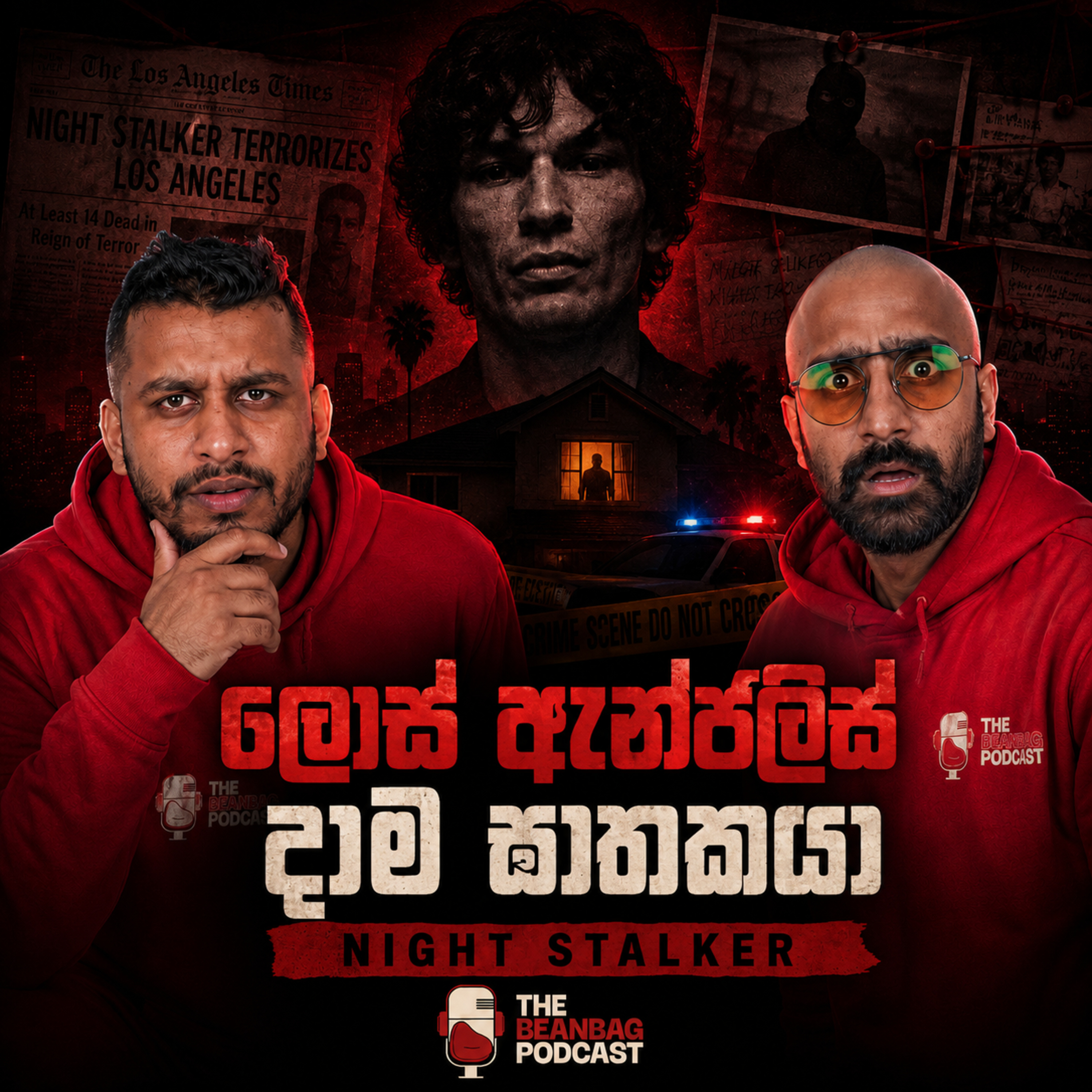 ලොස් ඇන්ජලිස් දාම ඝාතකයා | Night Stalker episode artwork