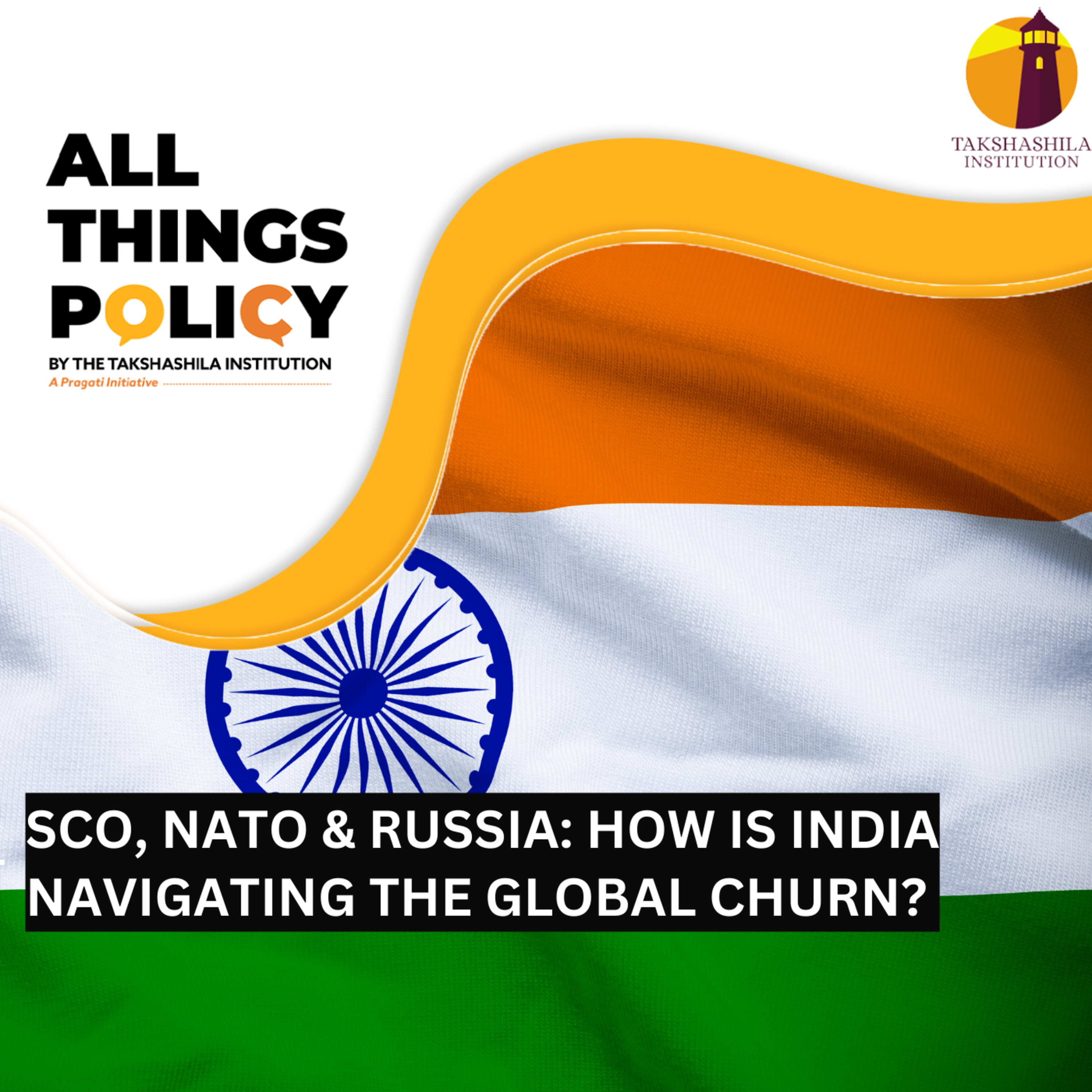 All Things Policy