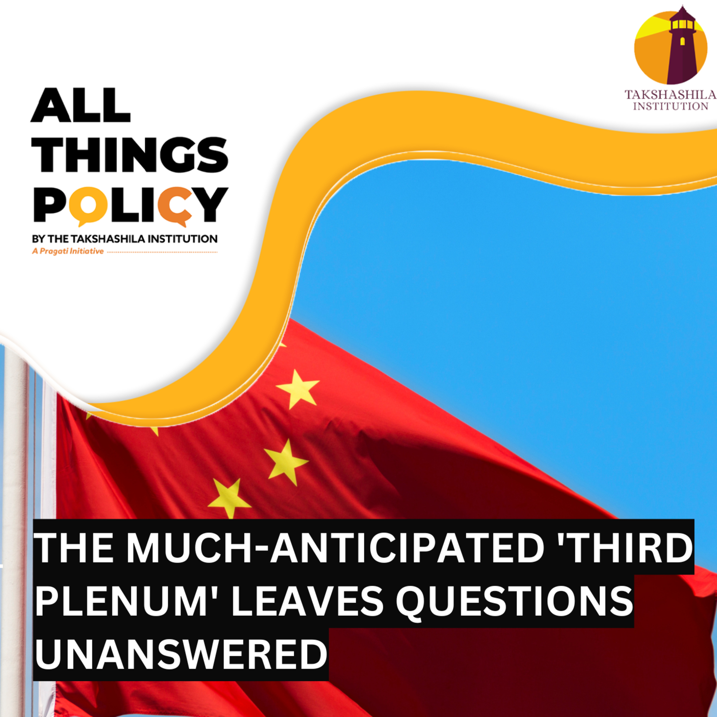 All Things Policy