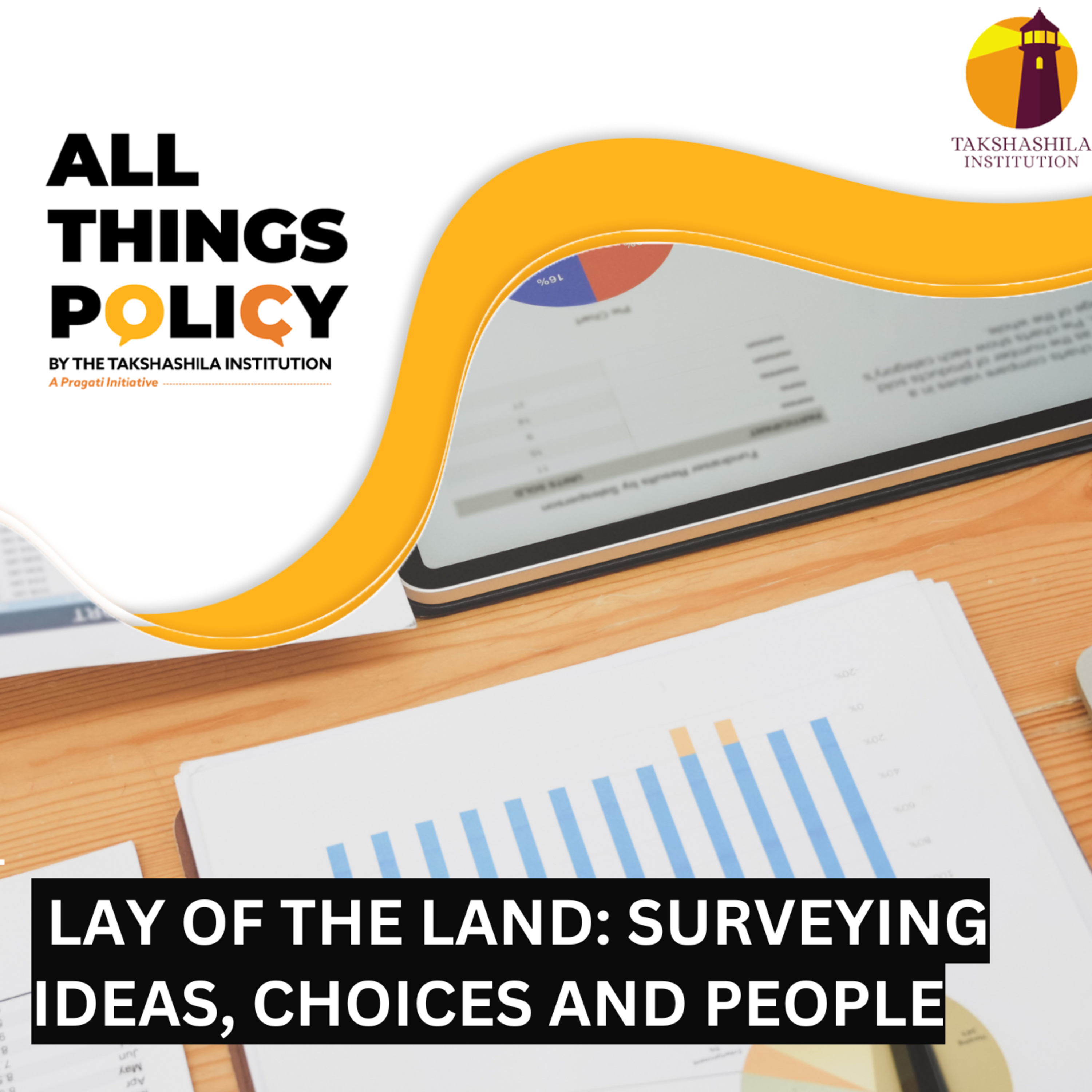 All Things Policy