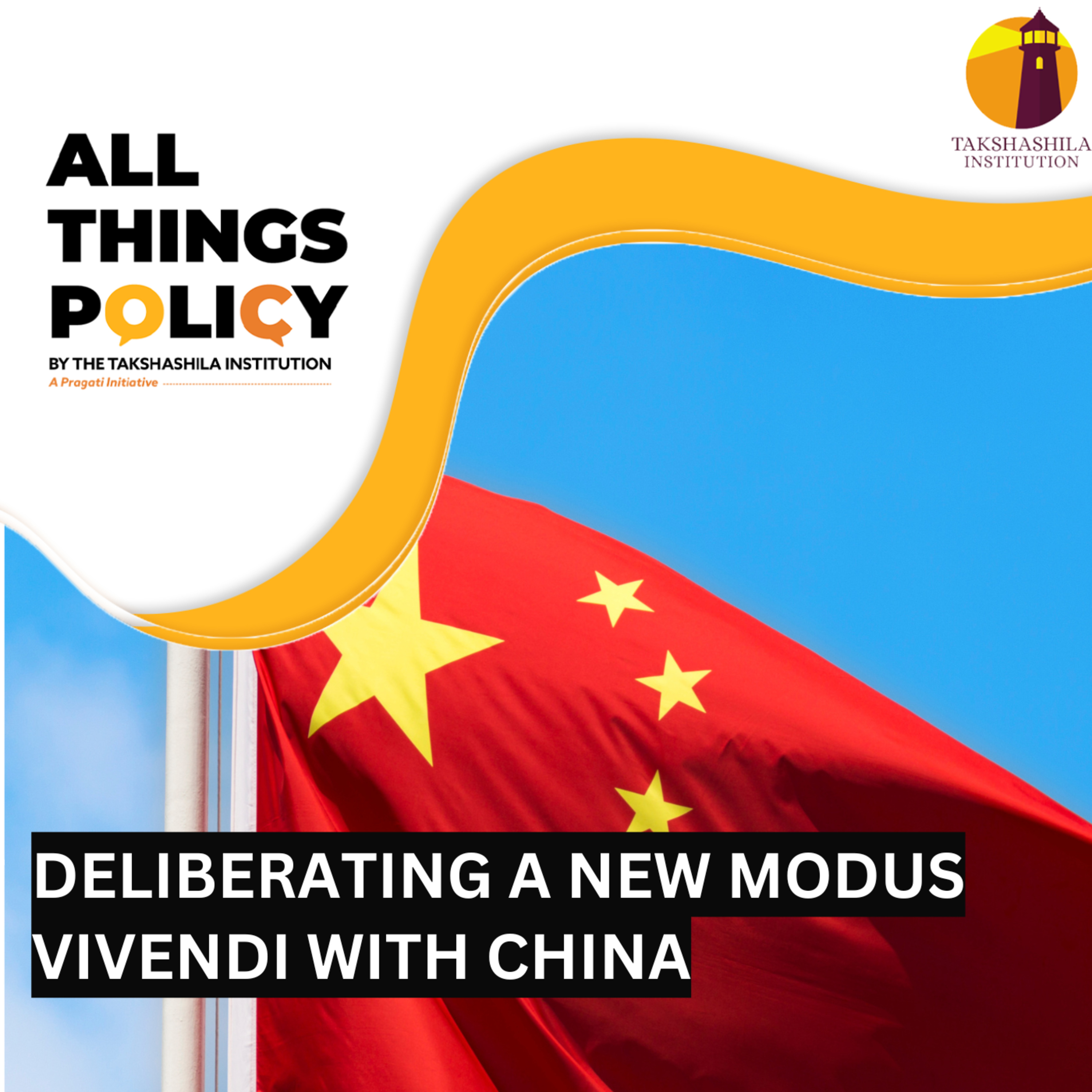 All Things Policy