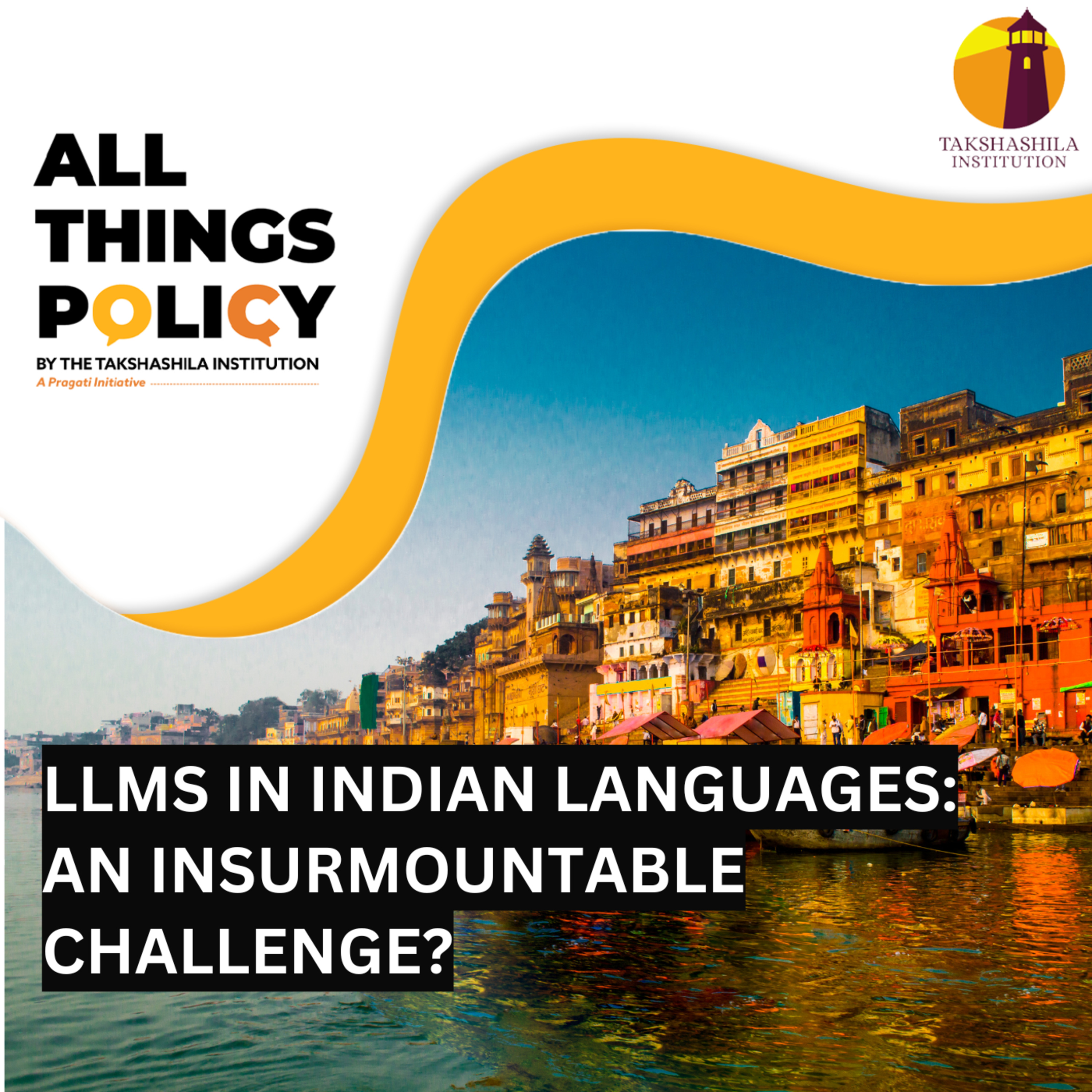 All Things Policy