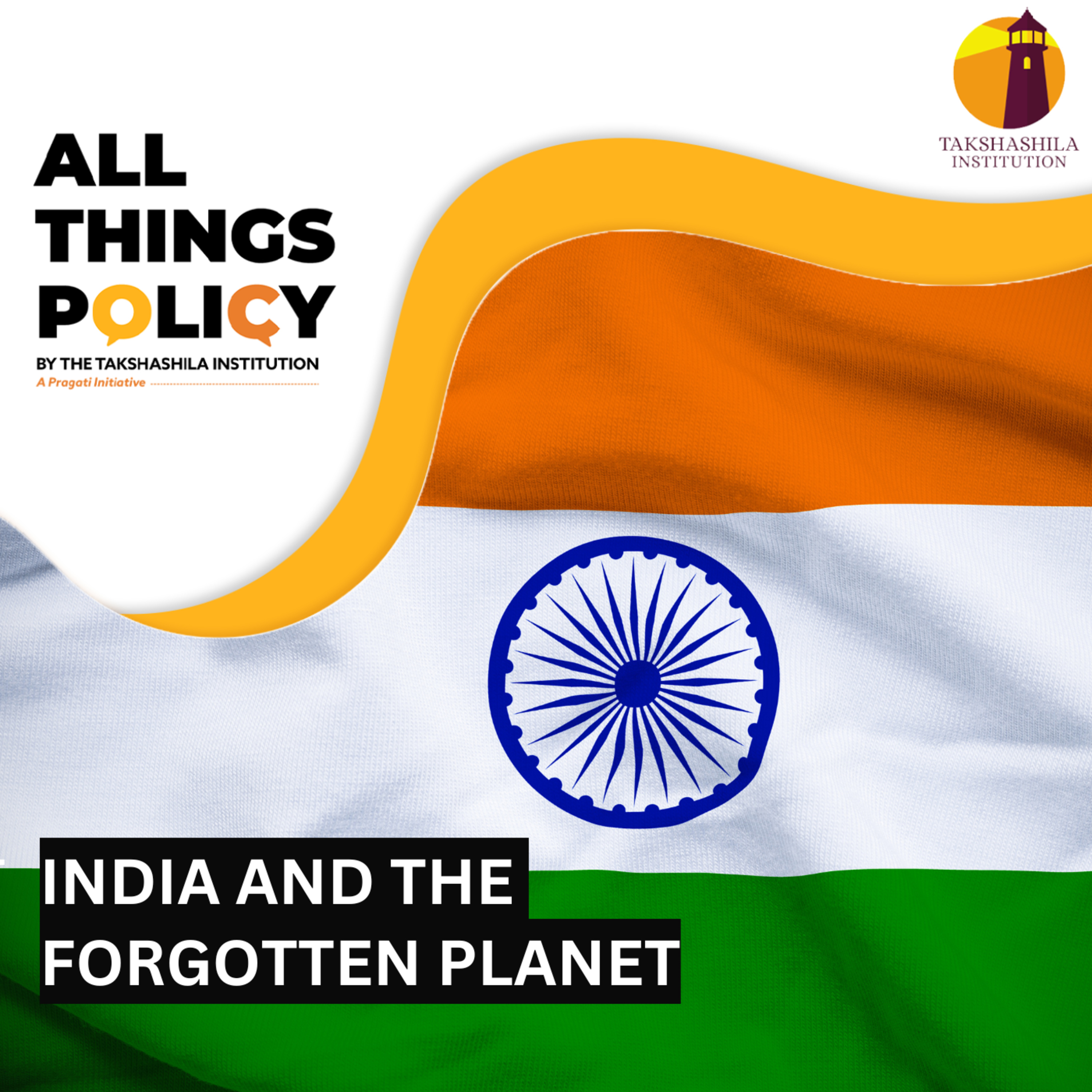 All Things Policy