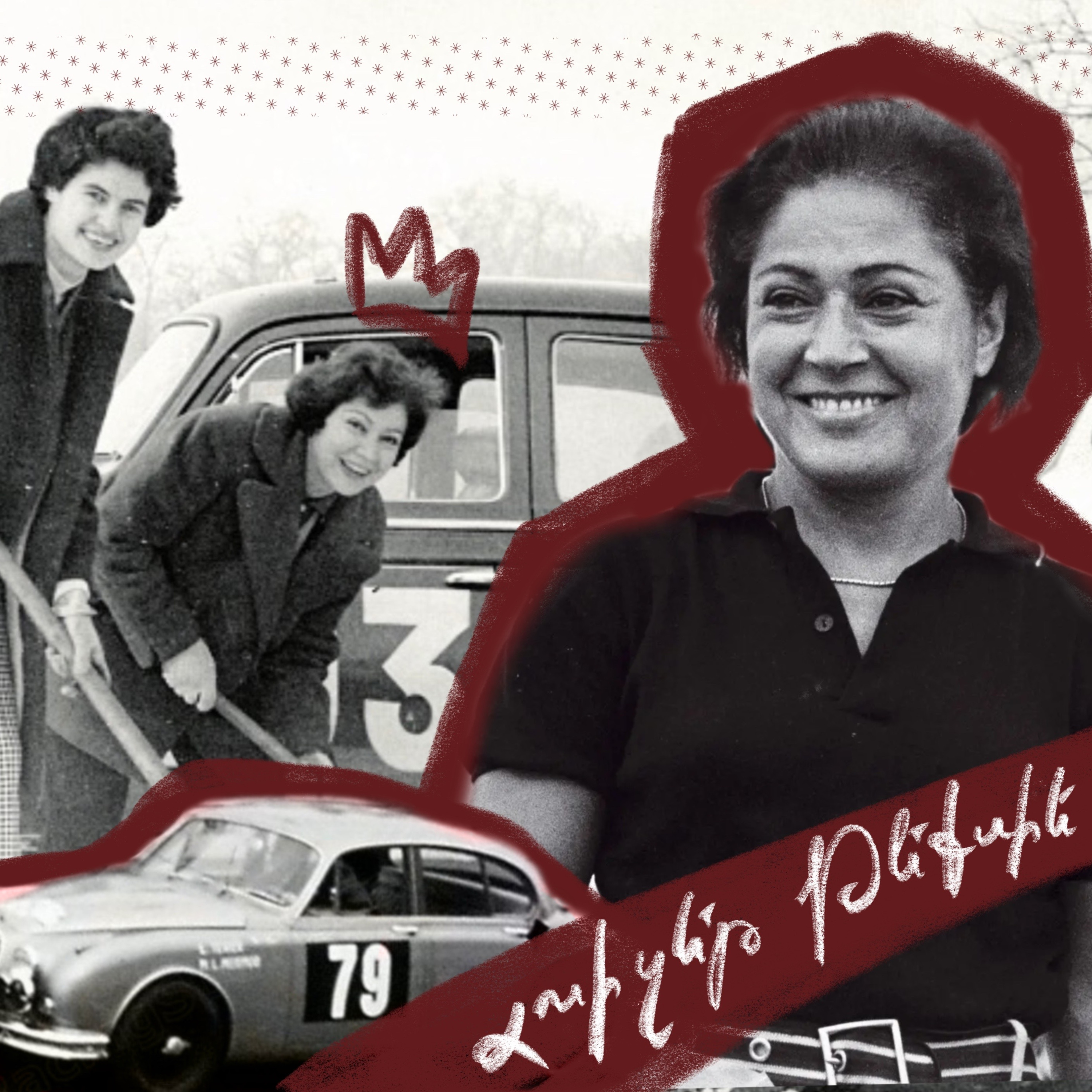 Լուիզեք Թեքսիե | ավտոմրցարշավորդ episode artwork