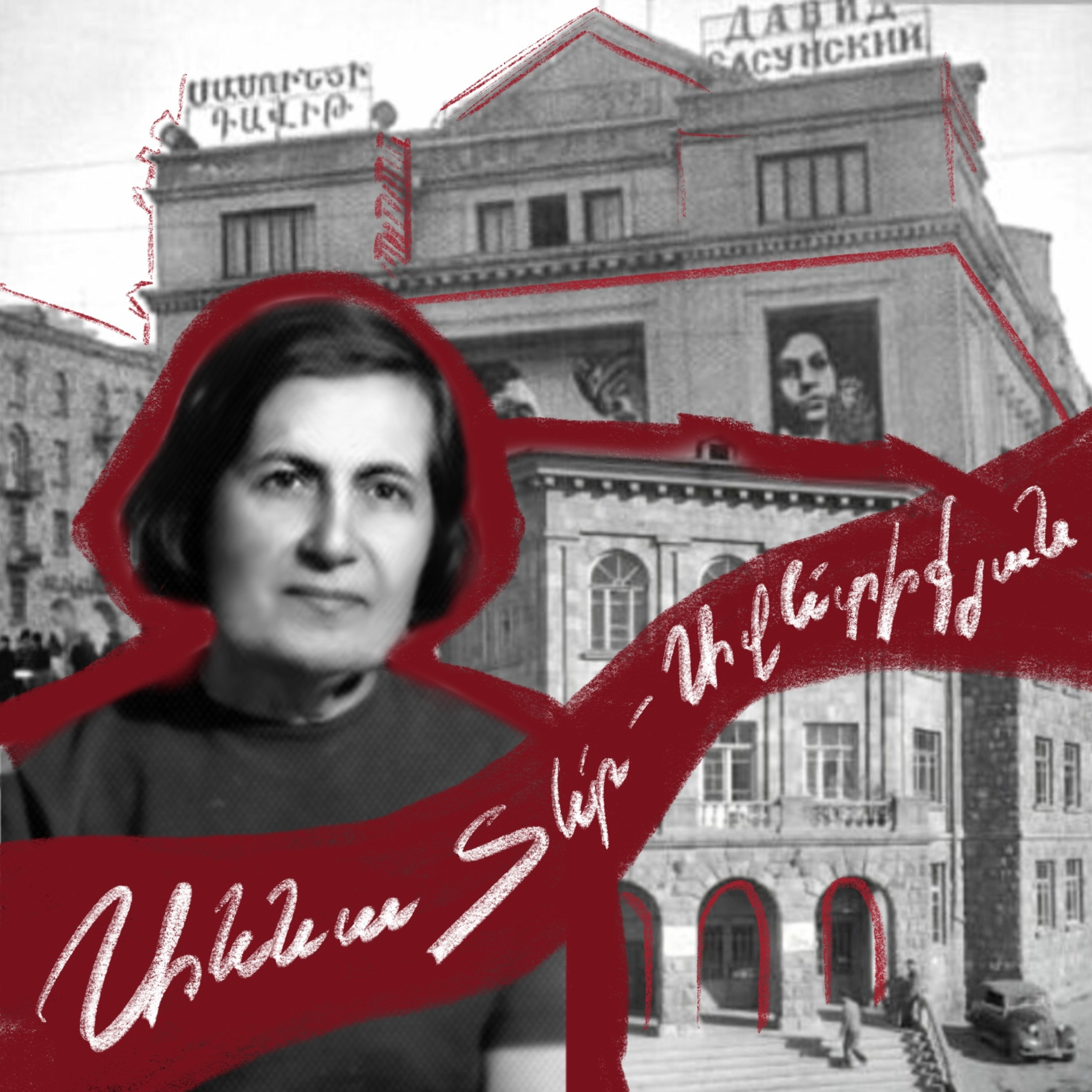 Աննա Տեր-Ավետիքյան | ճարտարապետ episode artwork