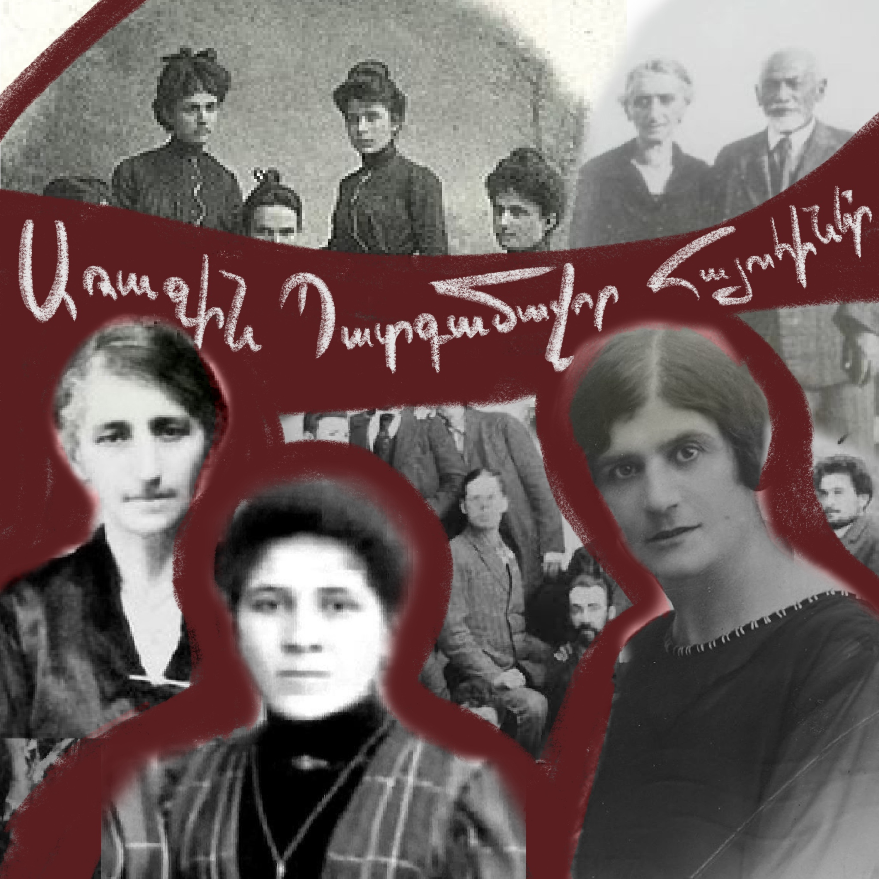 Առաջին պատգամավոր հայուհիները episode artwork