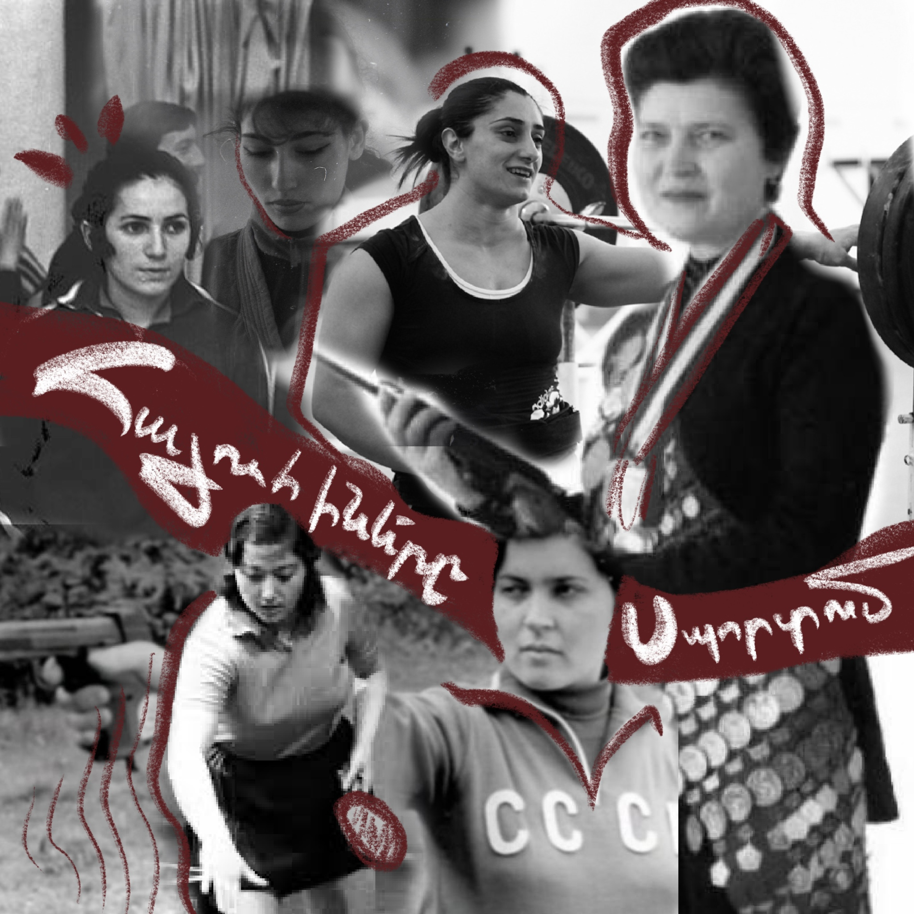 Հայուհիները սպորտում episode artwork