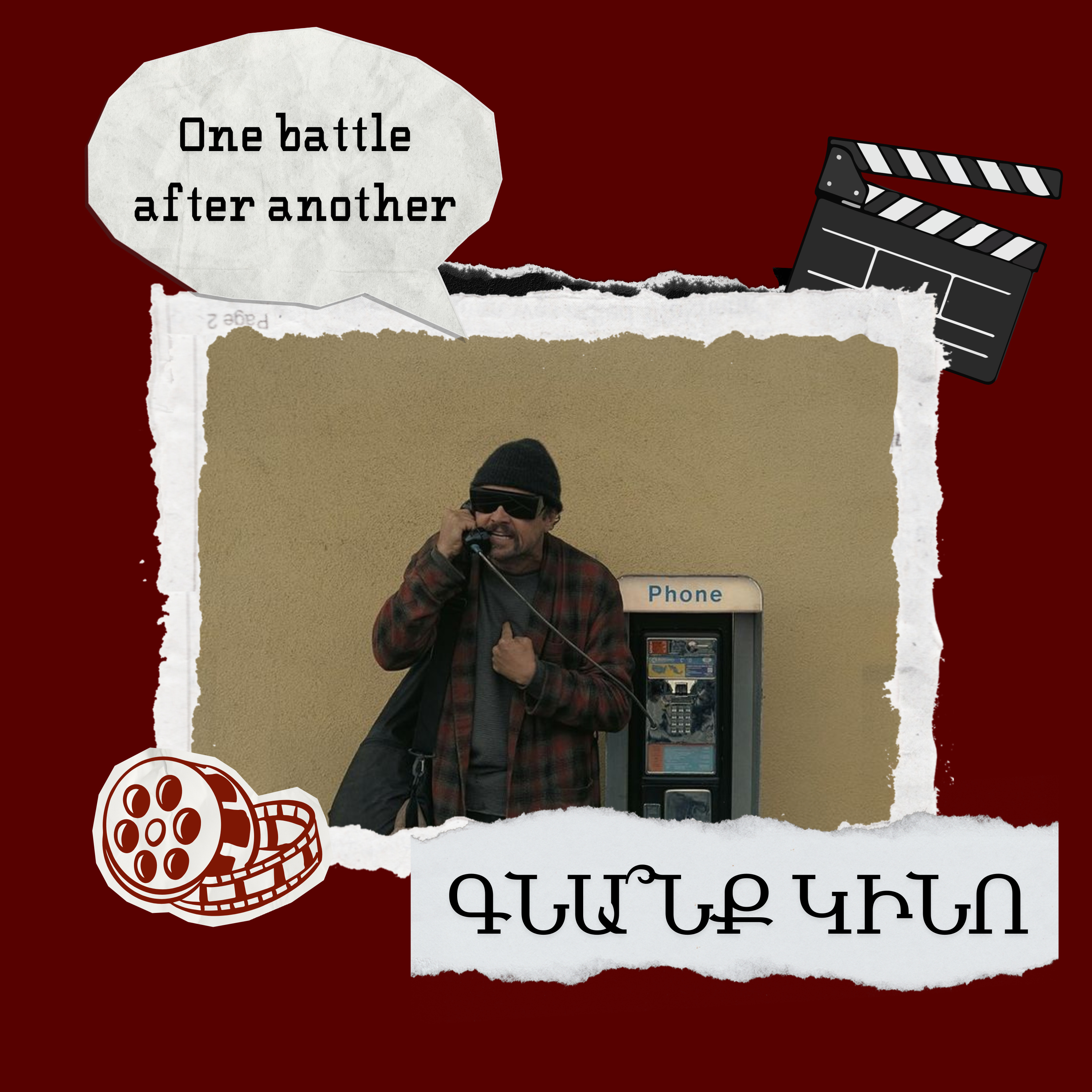 One battle after another. Մարտը մարտի հետևից