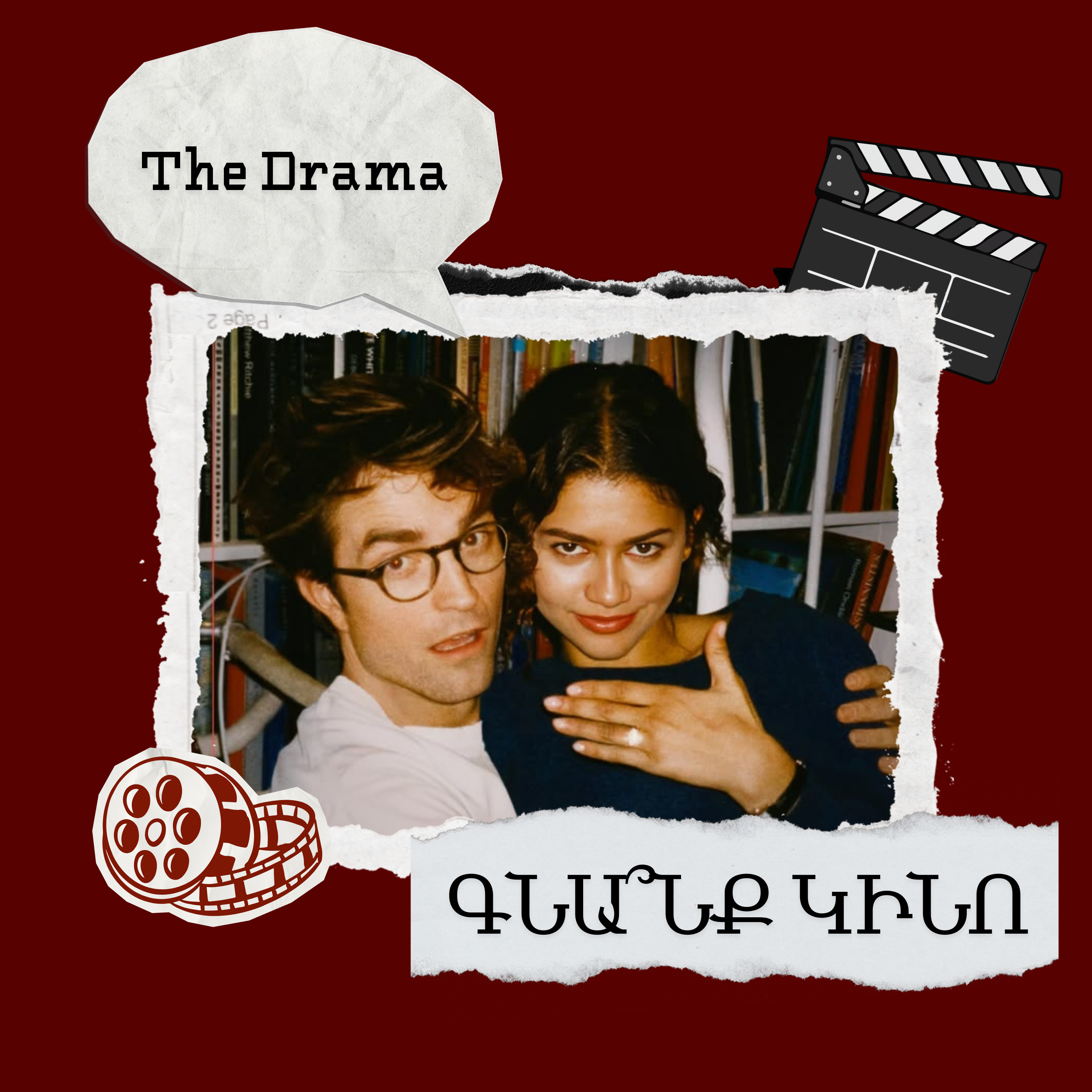 The Drama. Դրամա  episode artwork
