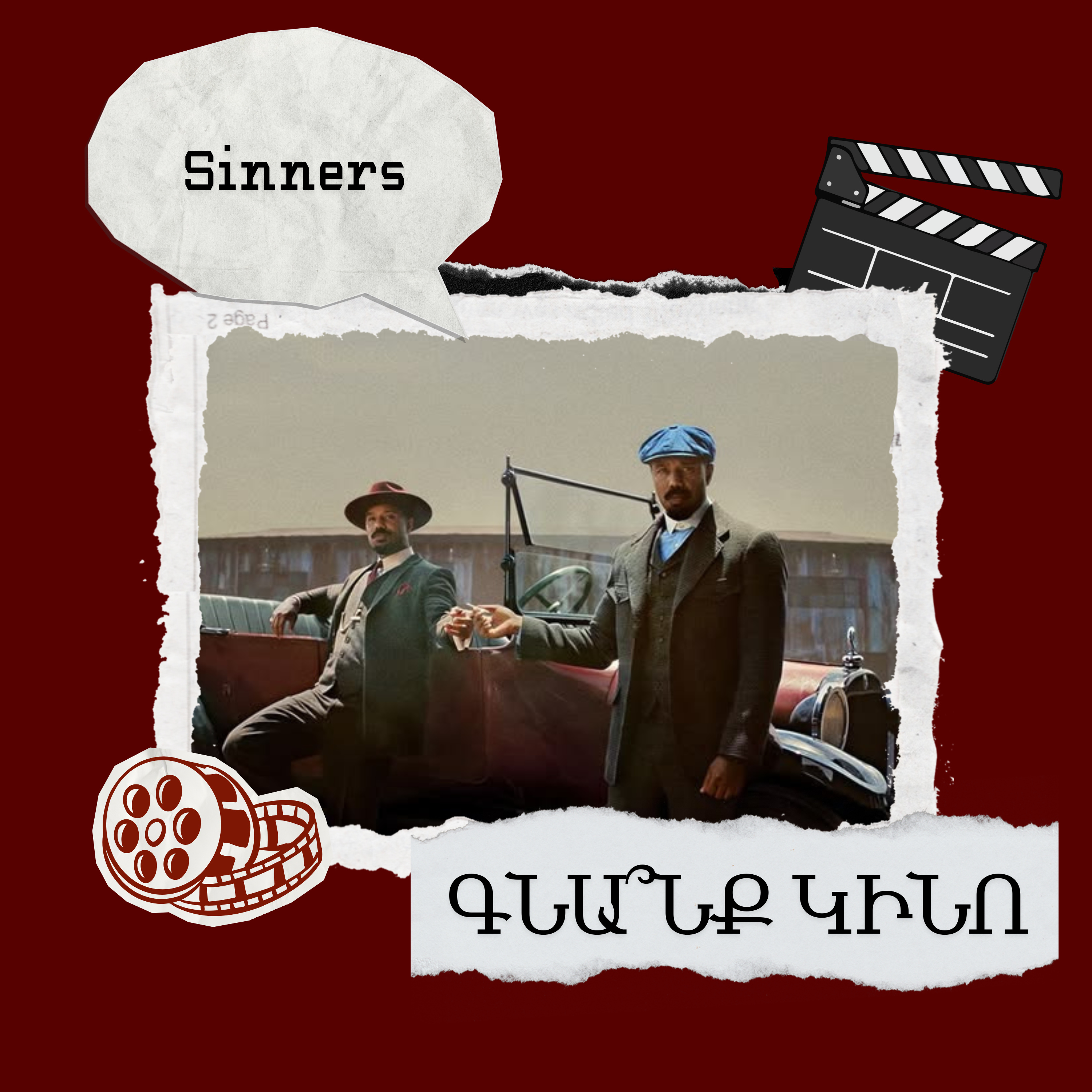 Sinners. Մեղսագործները episode artwork