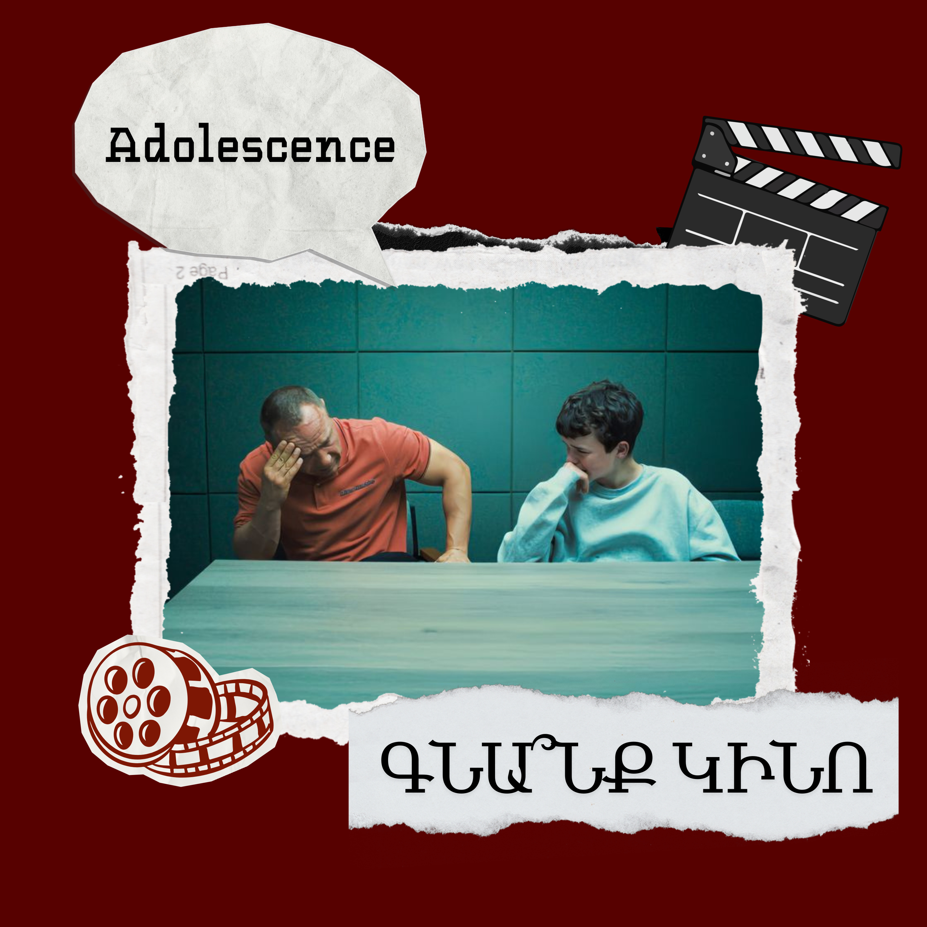 Adolescence. Պատանեկություն episode artwork