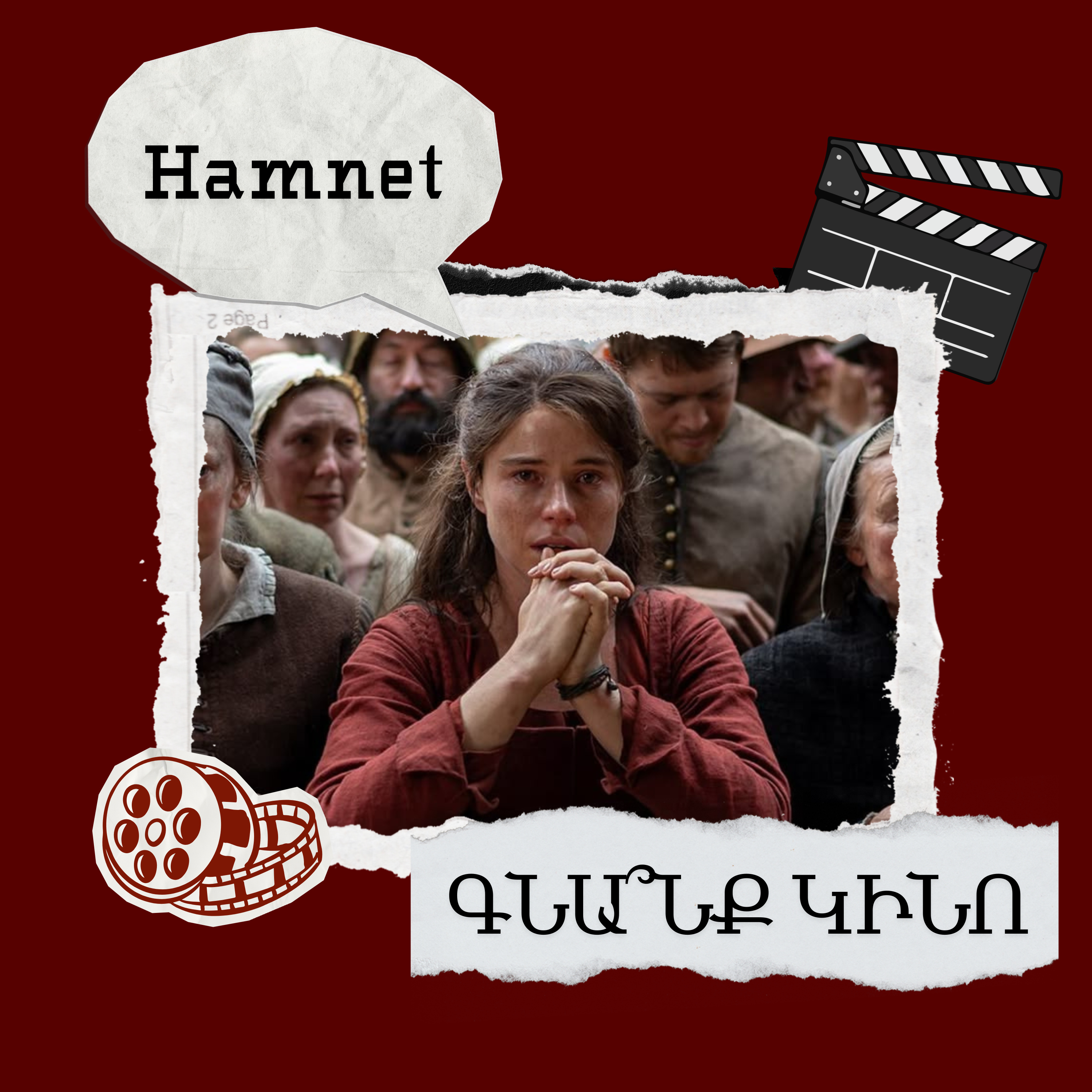 Hamnet. Համնետ episode artwork