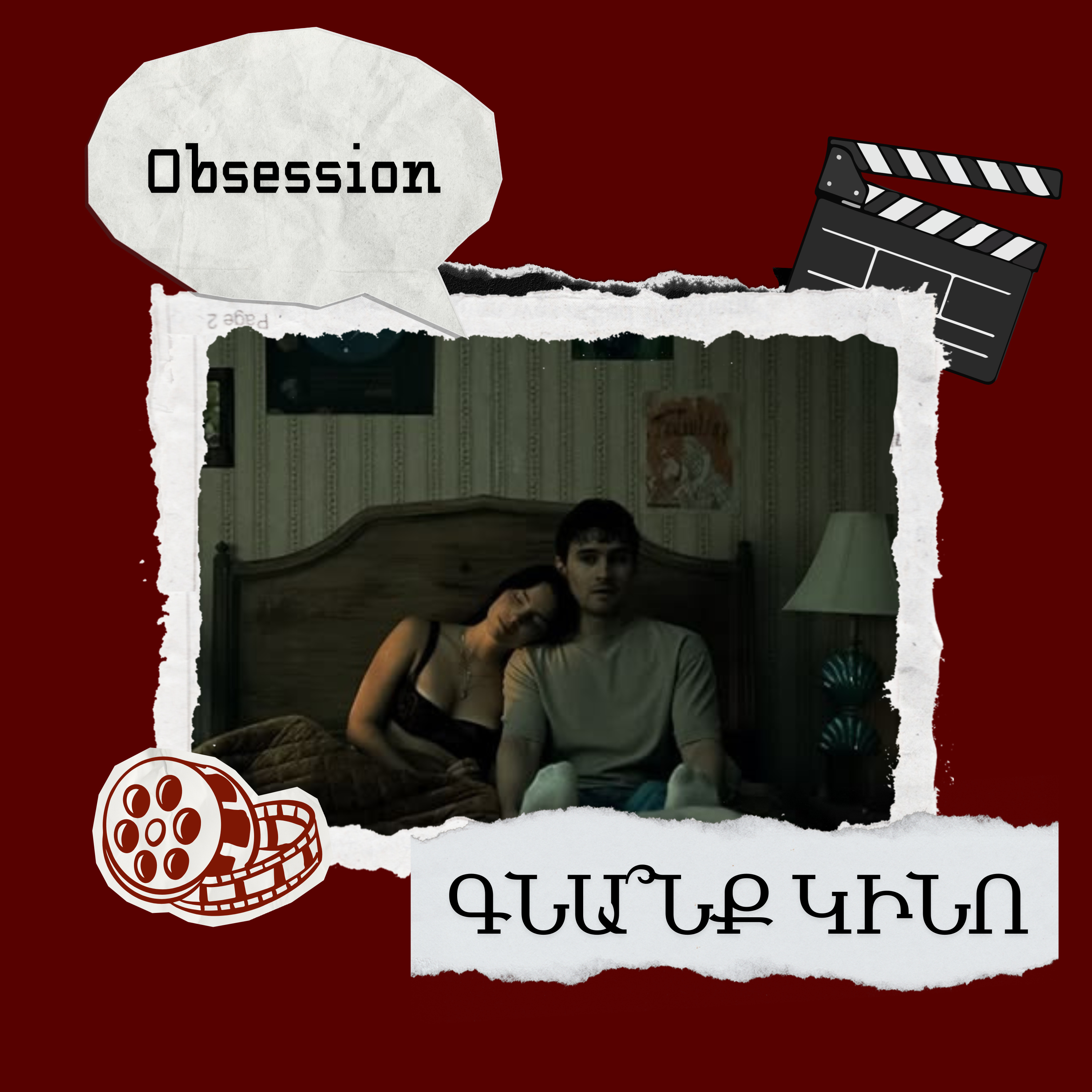 Obsession. Մոլեգնություն episode artwork